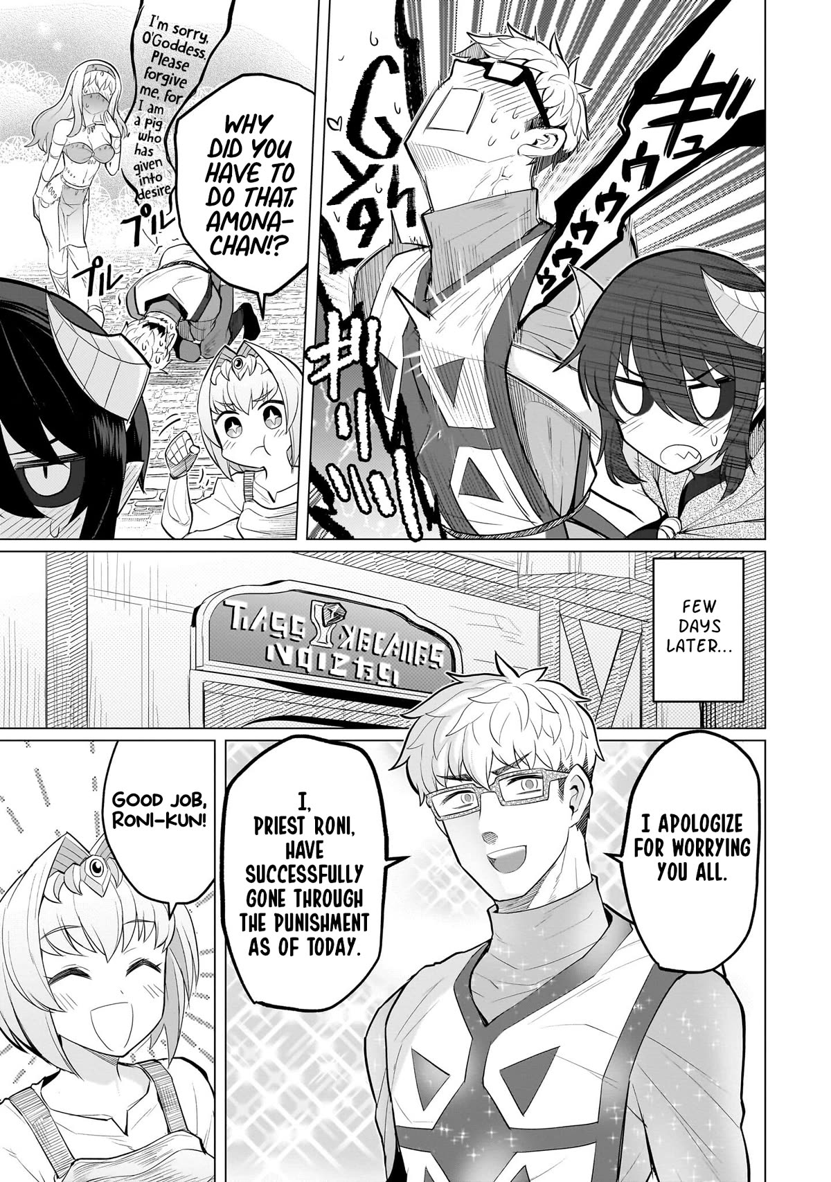 I'm Dating a Dark Summoner Chapter 25 page 13 - Chapter 25
