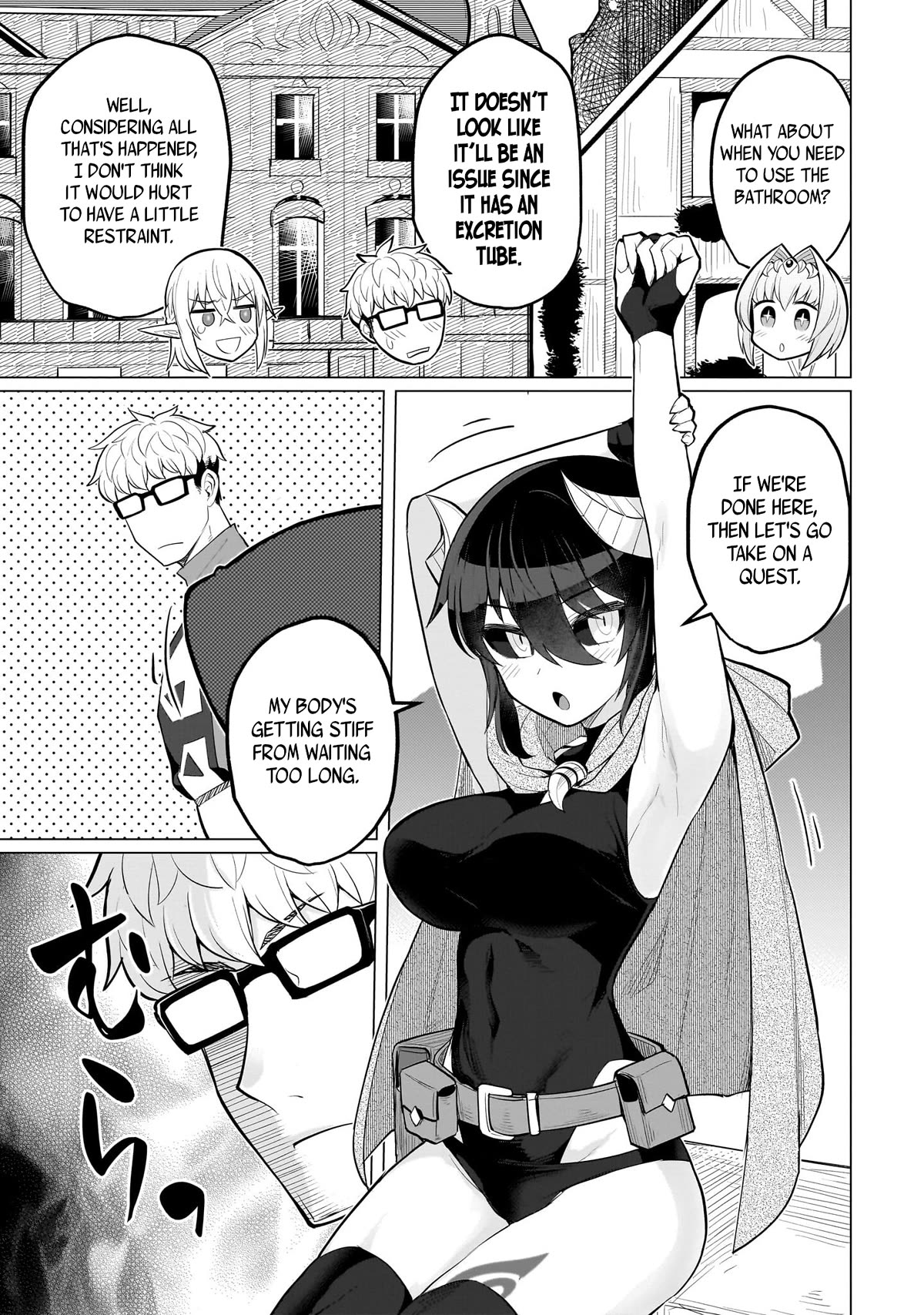 I'm Dating a Dark Summoner Chapter 25 page 7 - Chapter 25