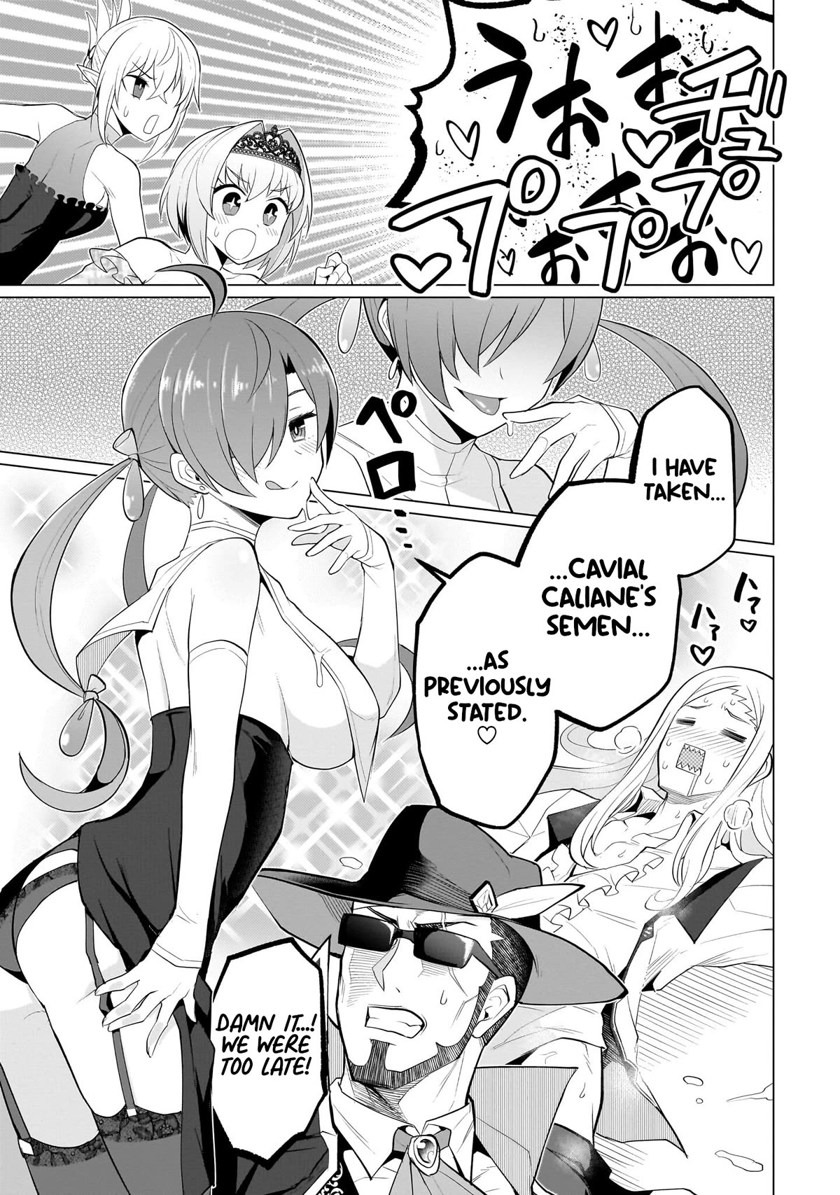 I'm Dating a Dark Summoner Chapter 27 page 13 - Chapter 27