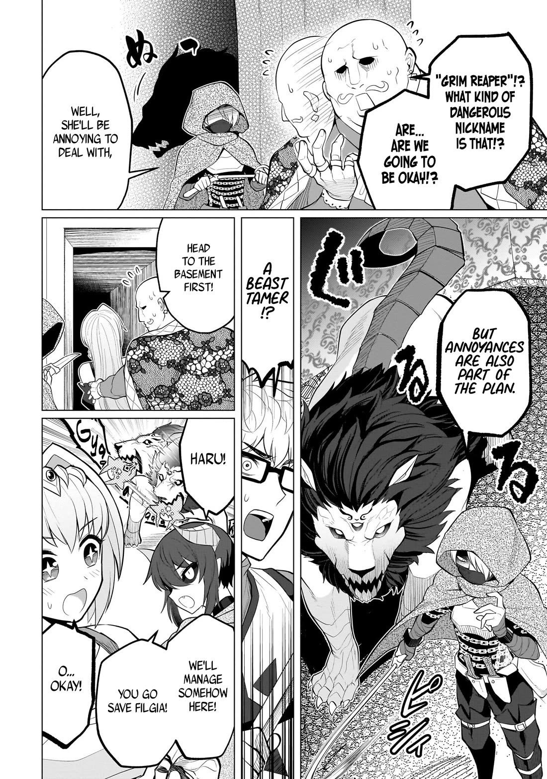 I'm Dating a Dark Summoner Chapter 33 page 6 - Chapter 33