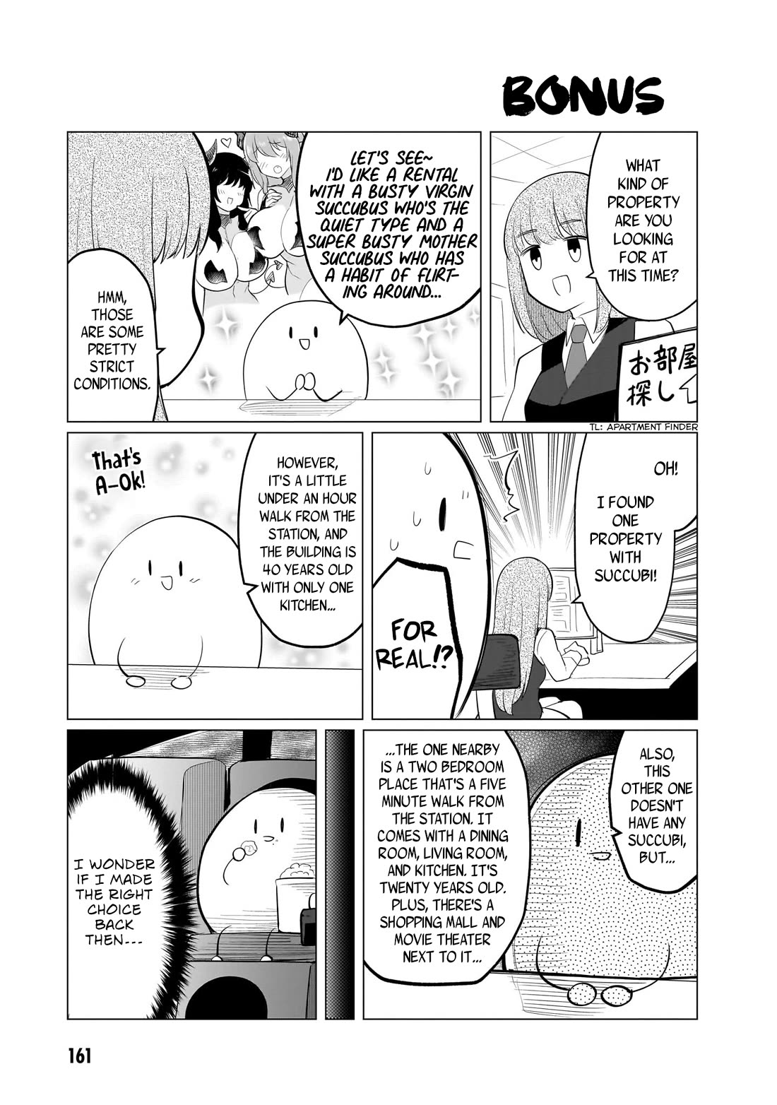 I'm Dating a Dark Summoner Chapter 36.1 page 5 - Chapter 36.1: Special Chapter