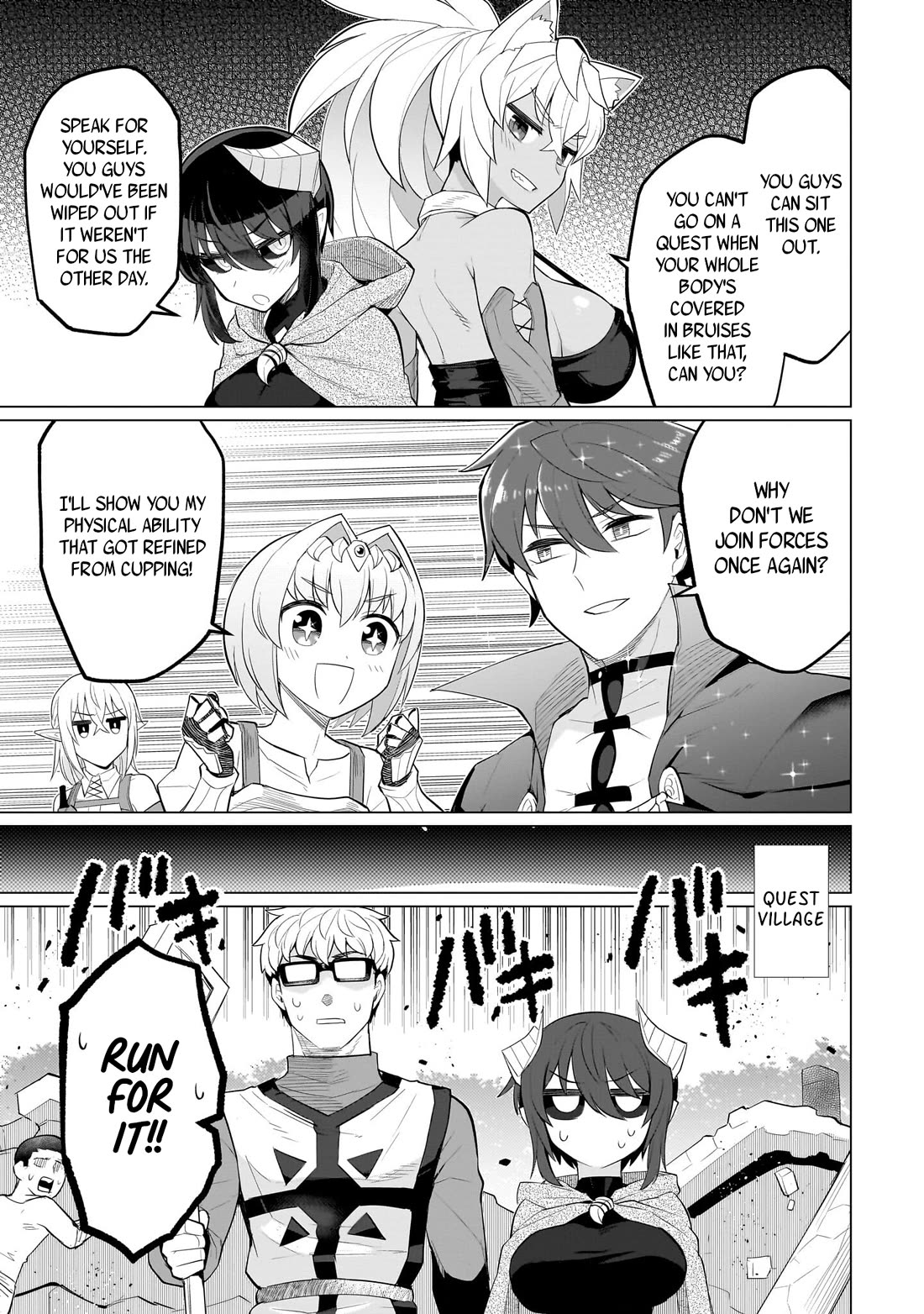 I'm Dating a Dark Summoner Chapter 37 page 15 - Chapter 37