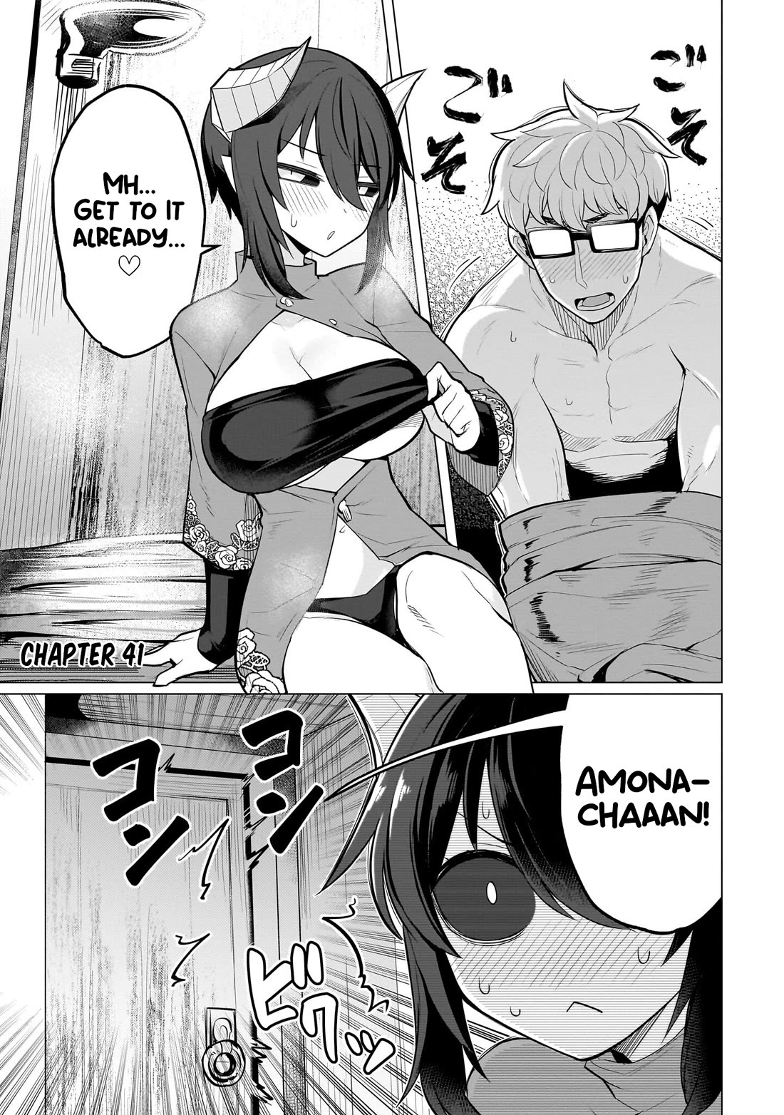 I'm Dating a Dark Summoner Chapter 41 page 1 - Chapter 41