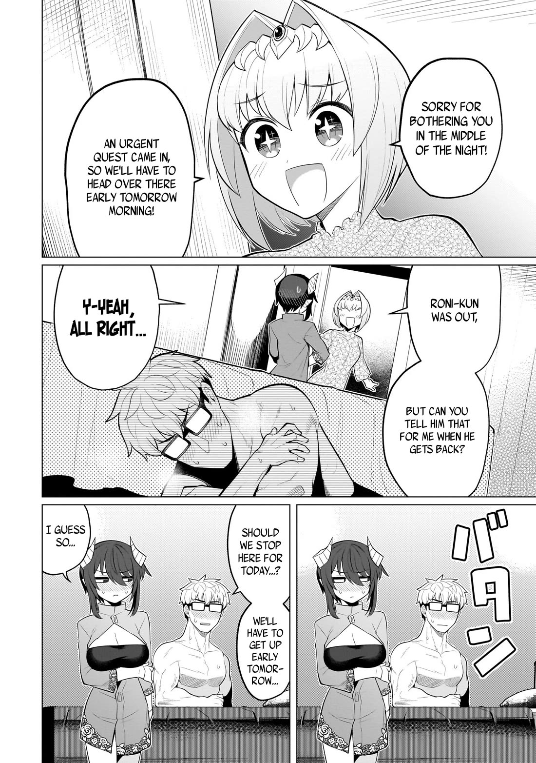 I'm Dating a Dark Summoner Chapter 41 page 2 - Chapter 41