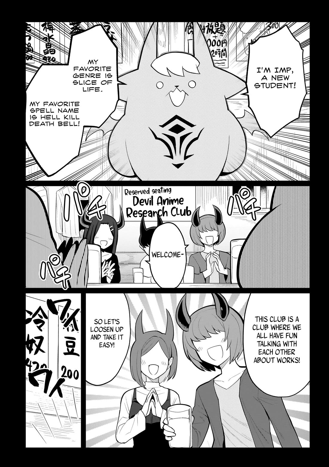 I'm Dating a Dark Summoner Chapter 44 page 4 - Chapter 44
