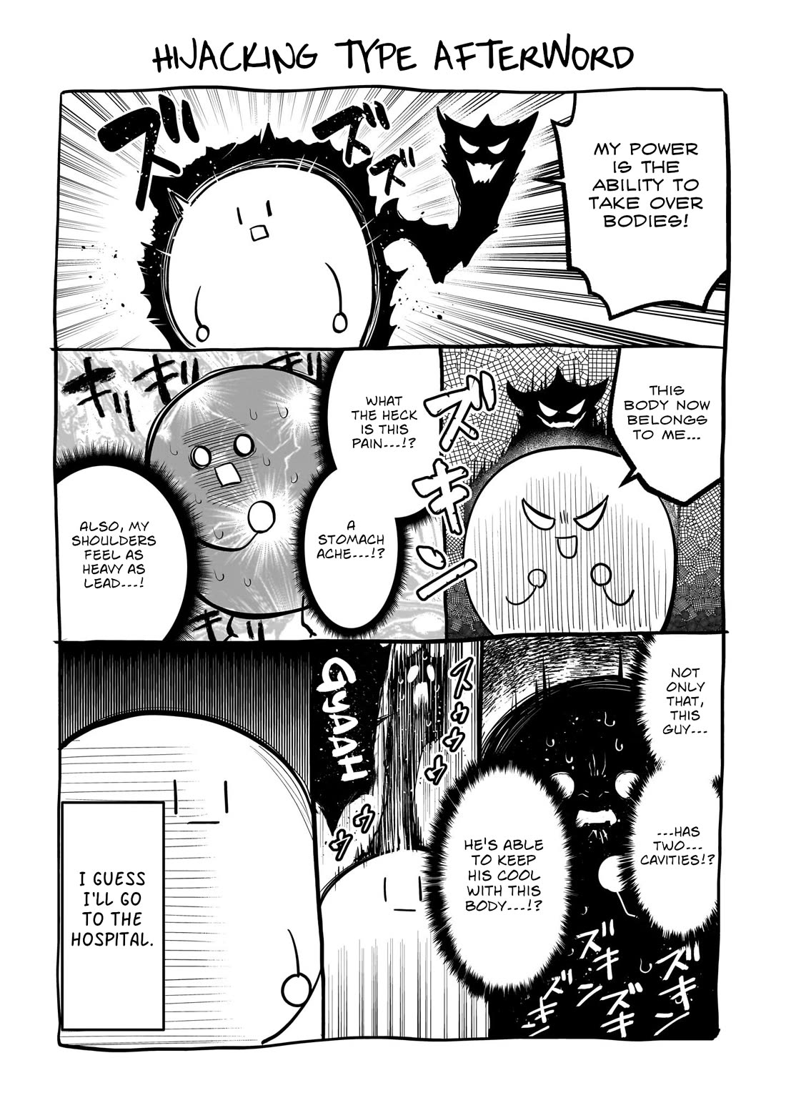 I'm Dating a Dark Summoner Chapter 48.1 page 6 - Chapter 48.1: Special Chapter