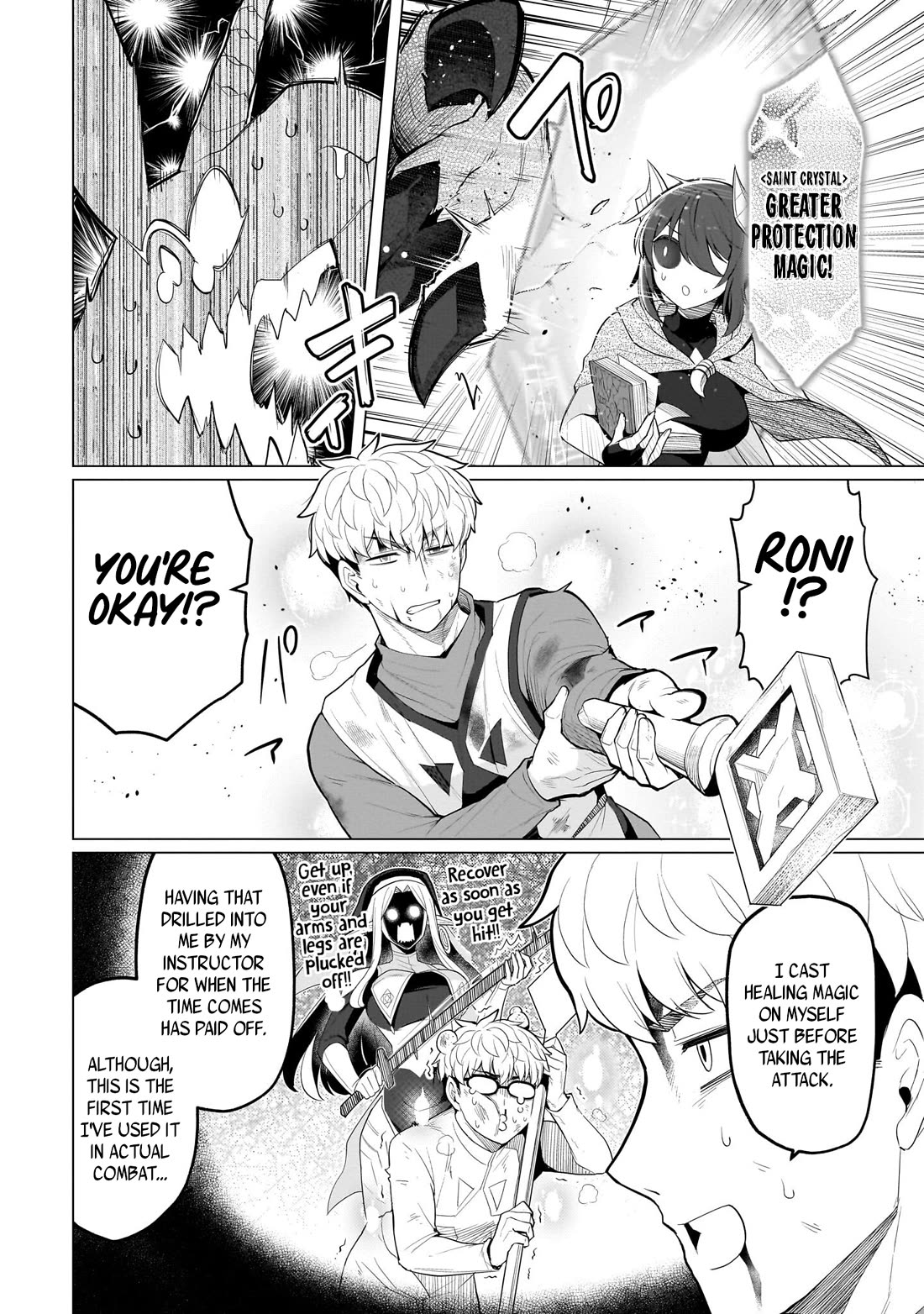 I'm Dating a Dark Summoner Chapter 48 page 2 - Chapter 48
