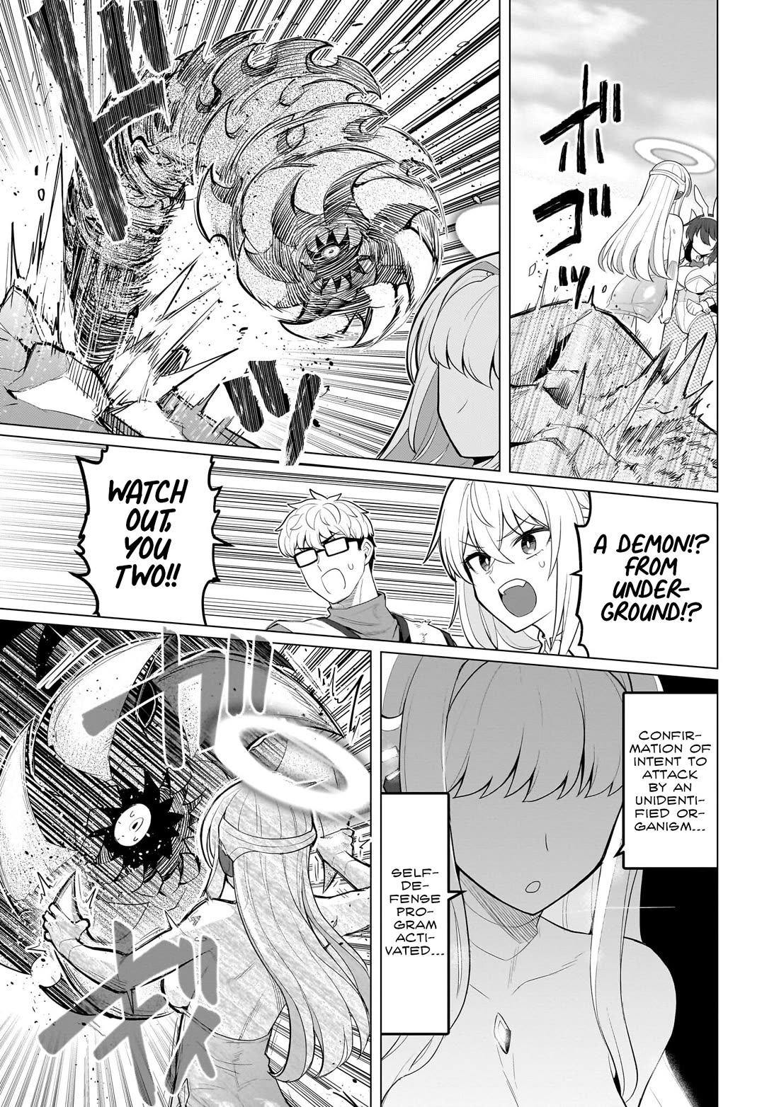I'm Dating a Dark Summoner Chapter 49 page 13 - Chapter 49