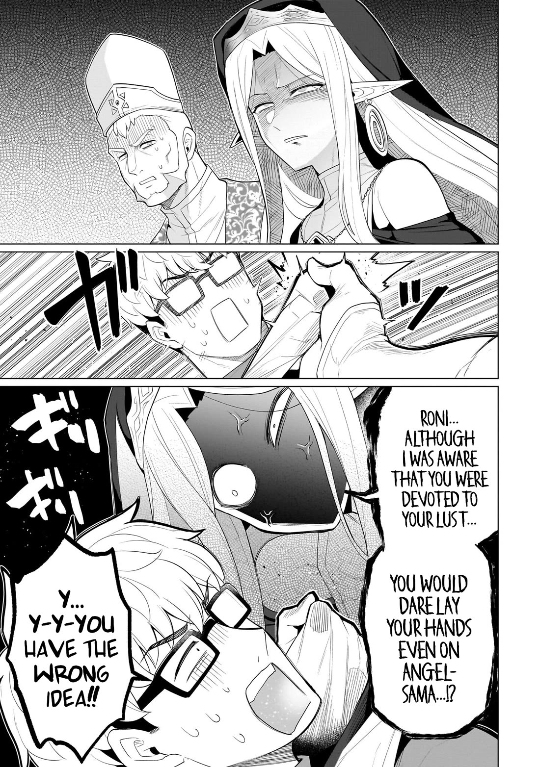 I'm Dating a Dark Summoner Chapter 50 page 3 - Chapter 50
