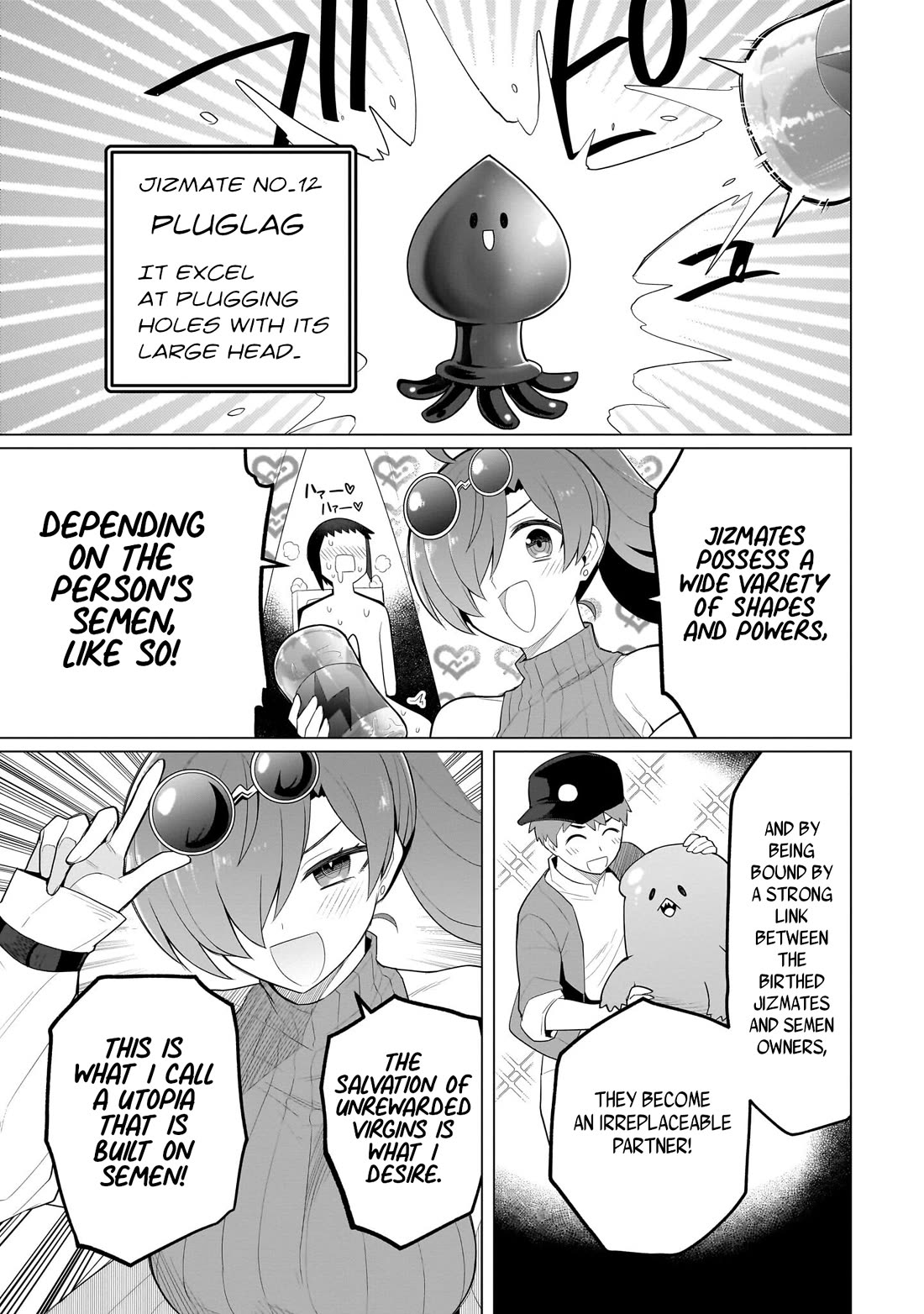 I'm Dating a Dark Summoner Chapter 52 page 7 - Chapter 52