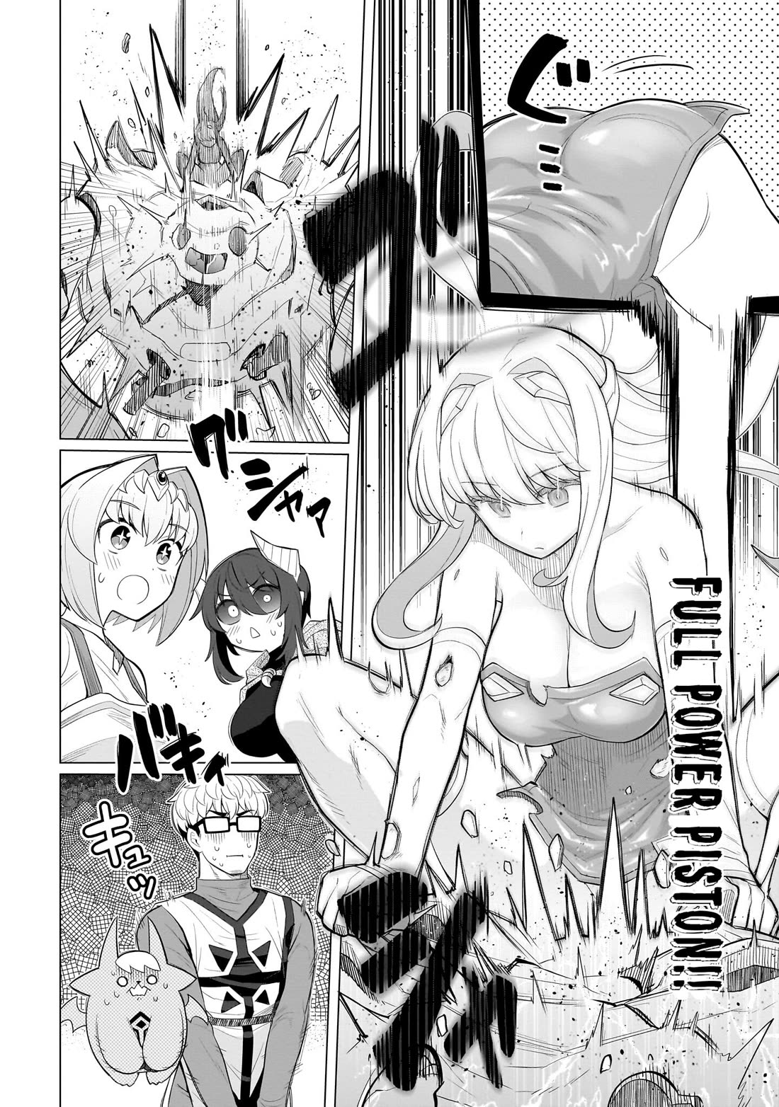 I'm Dating a Dark Summoner Chapter 56 page 8 - Chapter 56