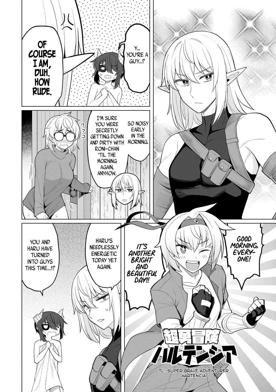 I'm Dating a Dark Summoner Chapter 58 page 4 - Chapter 58
