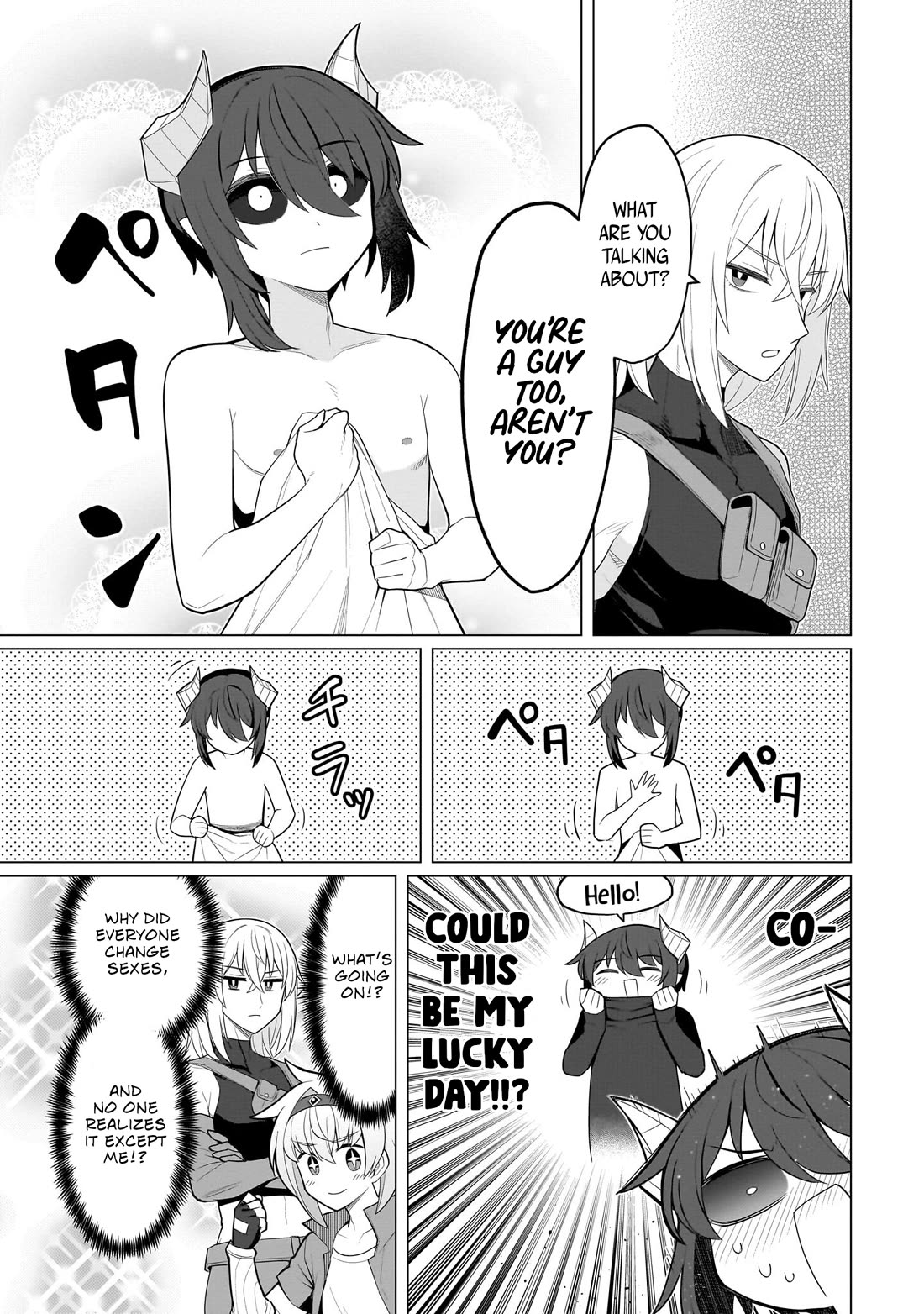 I'm Dating a Dark Summoner Chapter 58 page 5 - Chapter 58