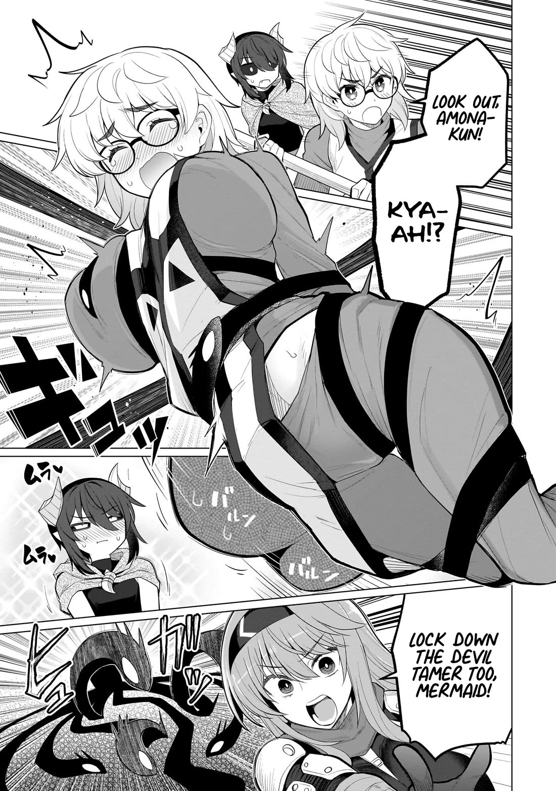 I'm Dating a Dark Summoner Chapter 59 page 5 - Chapter 59