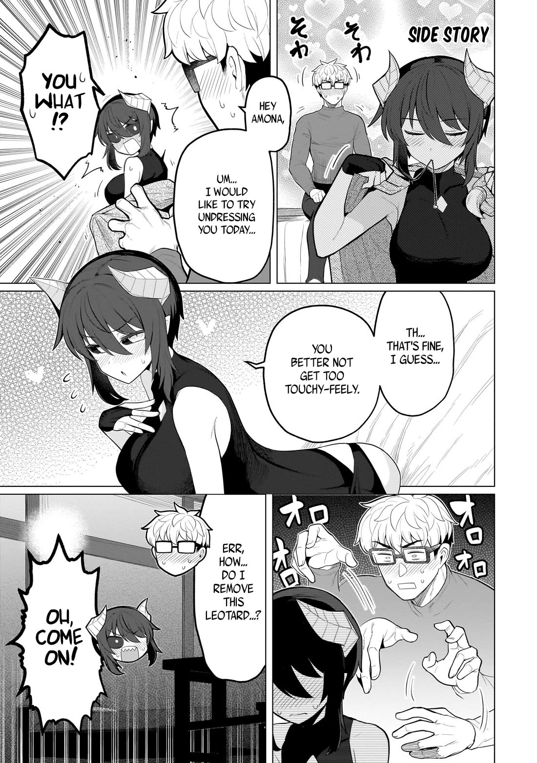 I'm Dating a Dark Summoner Chapter 60.1 page 1 - Chapter 60.1: Side Story