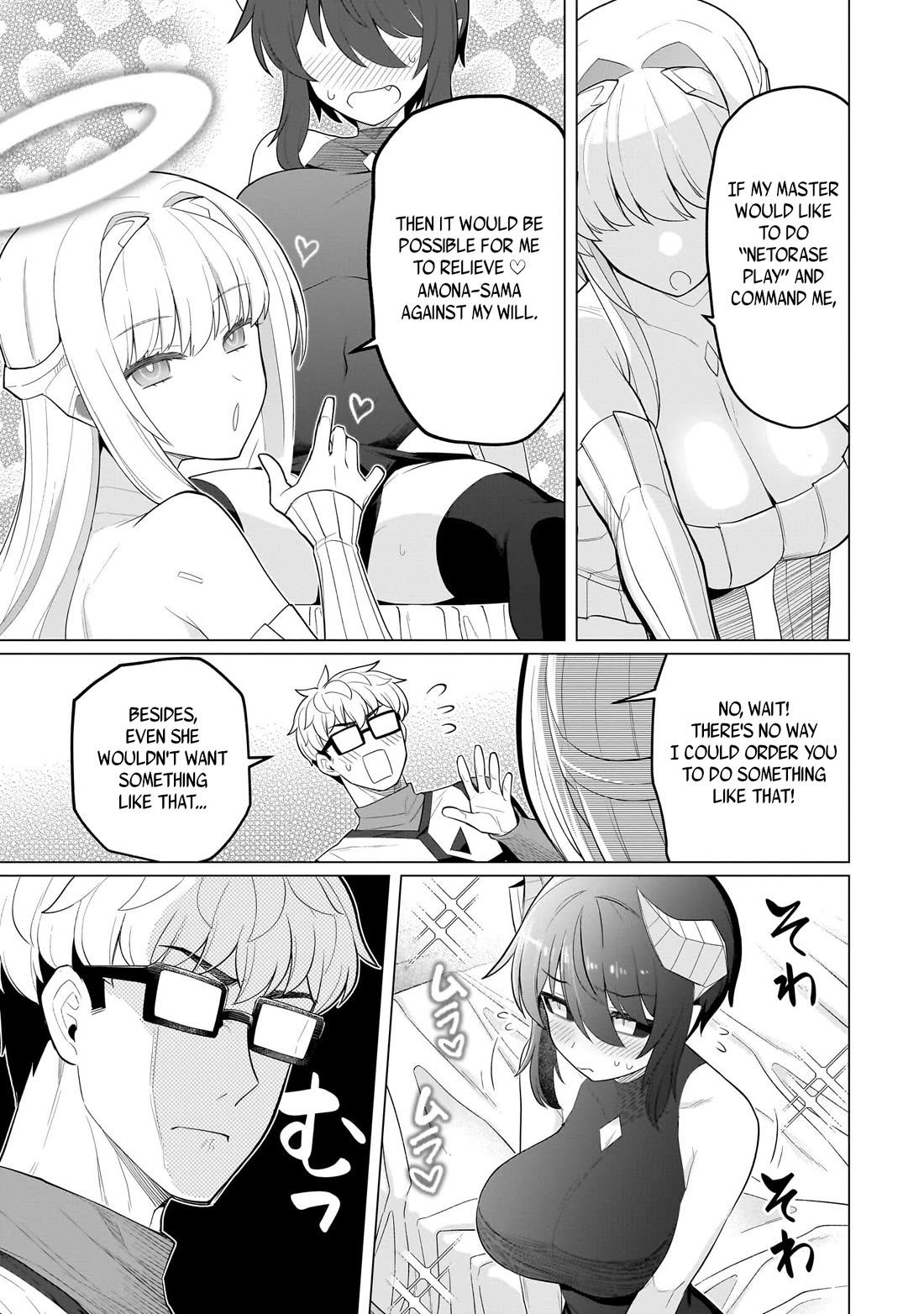 I'm Dating a Dark Summoner Chapter 60 page 7 - Chapter 60