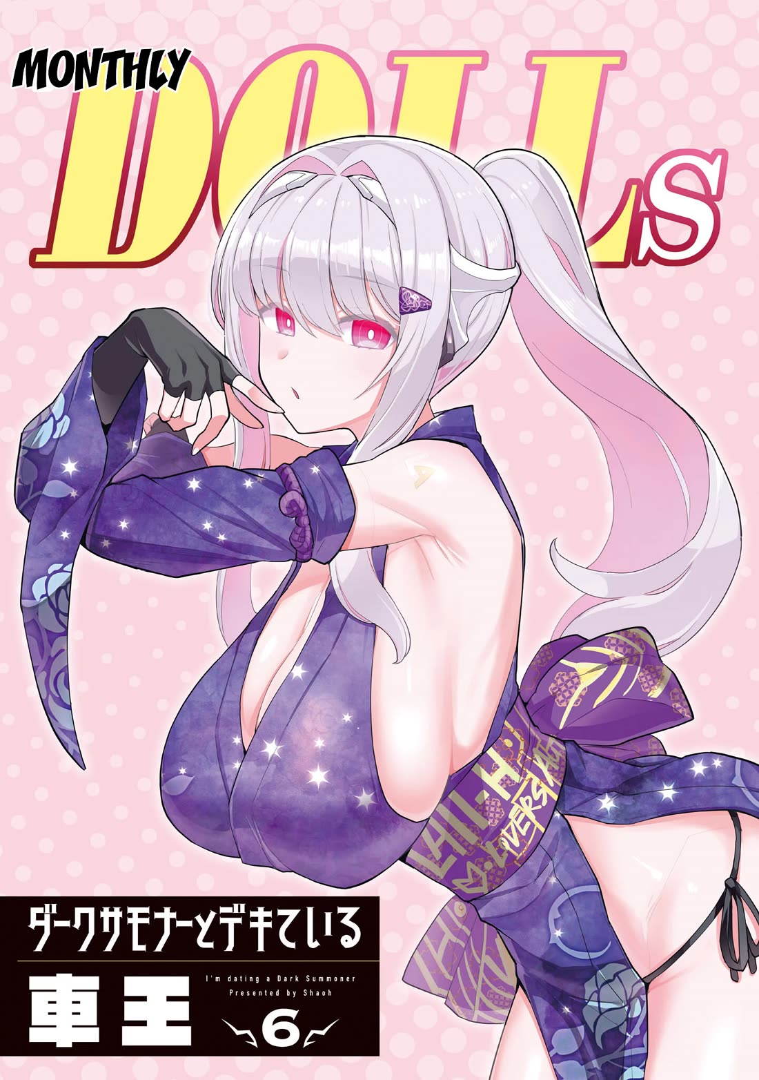 I'm Dating a Dark Summoner Chapter 61 page 3 - Chapter 61