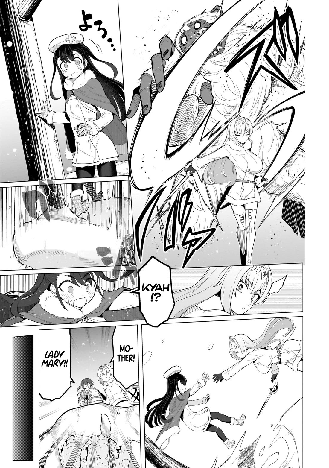 I'm Dating a Dark Summoner Chapter 63 page 5 - Chapter 63