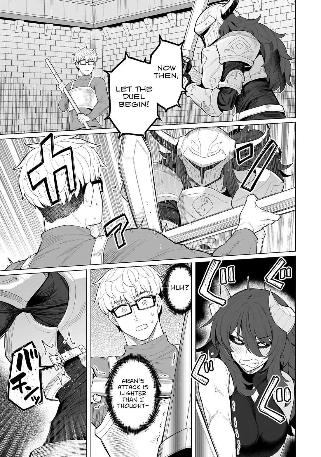 I'm Dating a Dark Summoner Chapter 66 page 3 - Chapter 66