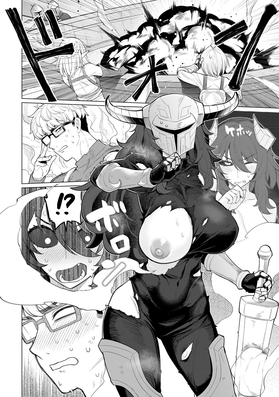 I'm Dating a Dark Summoner Chapter 66 page 8 - Chapter 66
