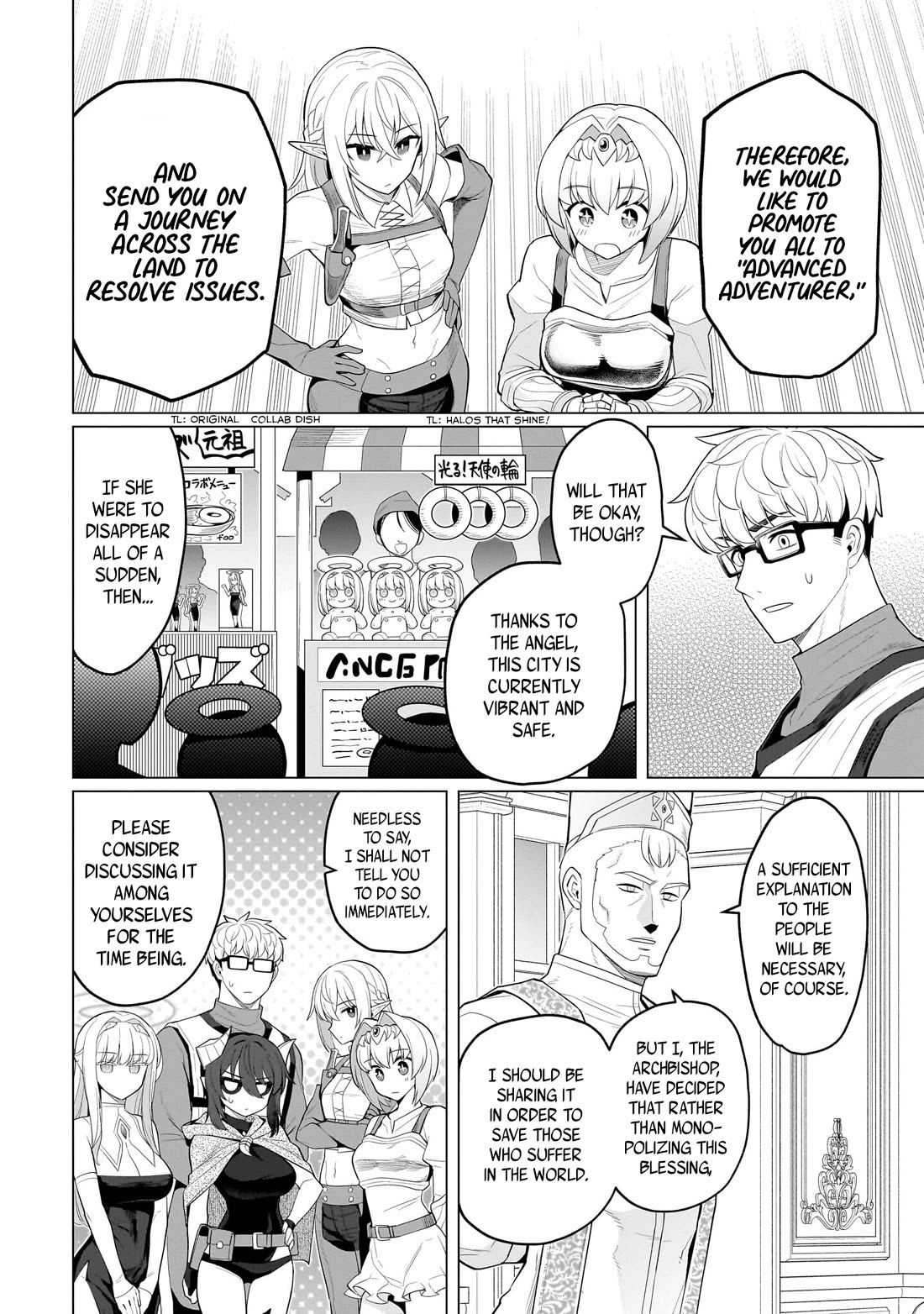 I'm Dating a Dark Summoner Chapter 70 page 2 - Chapter 70