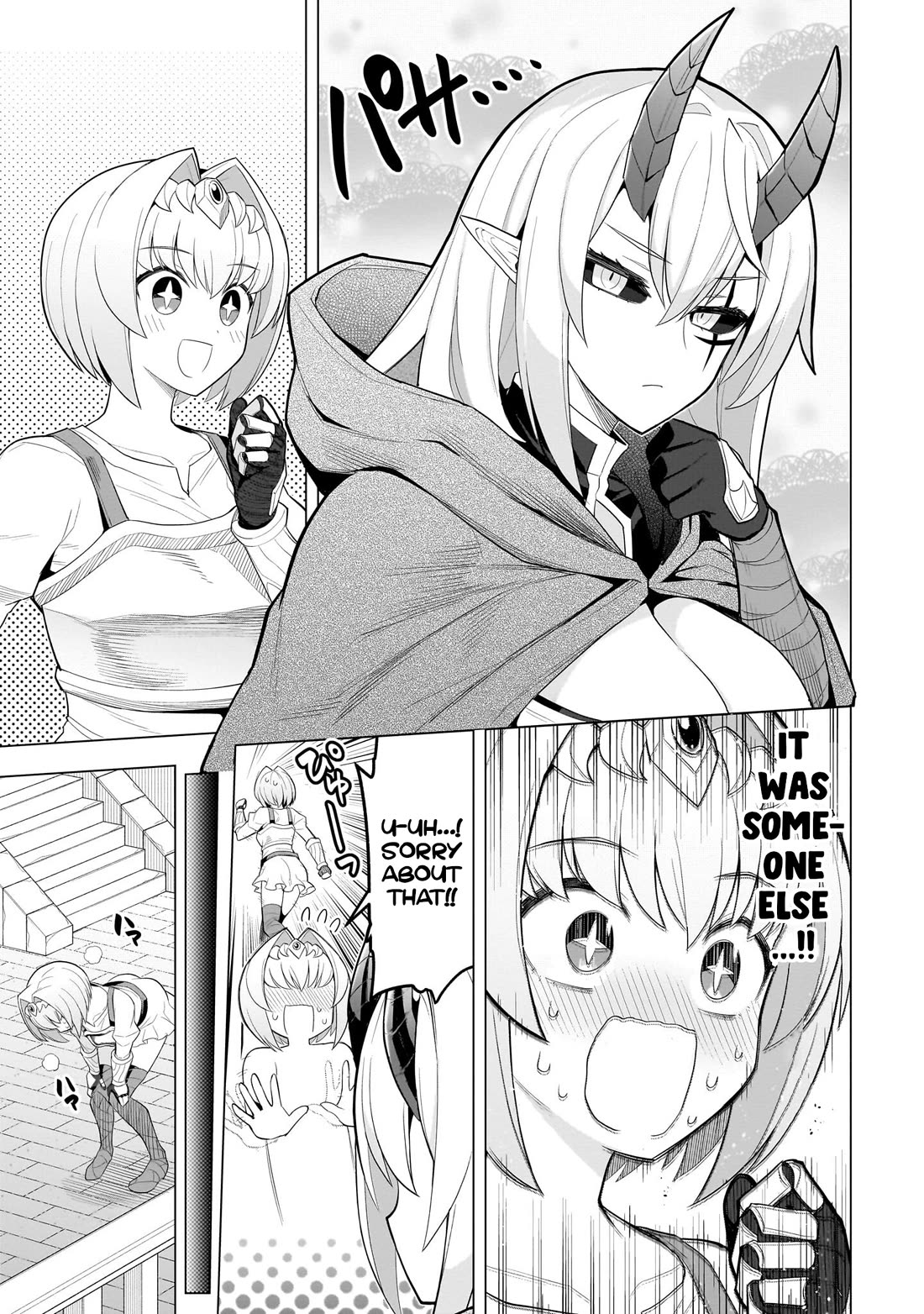I'm Dating a Dark Summoner Chapter 70 page 9 - Chapter 70