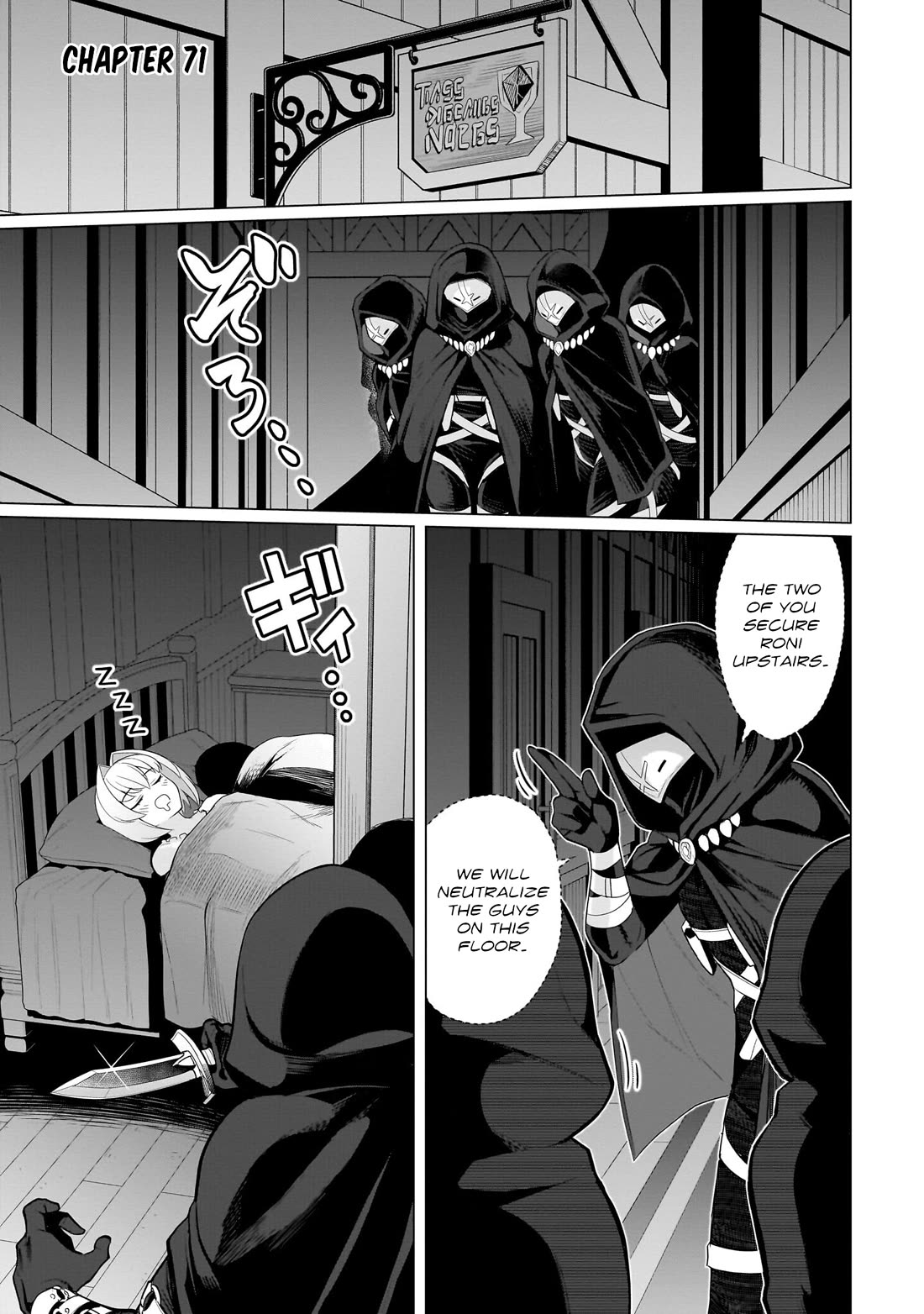 I'm Dating a Dark Summoner Chapter 71 page 1 - Chapter 71