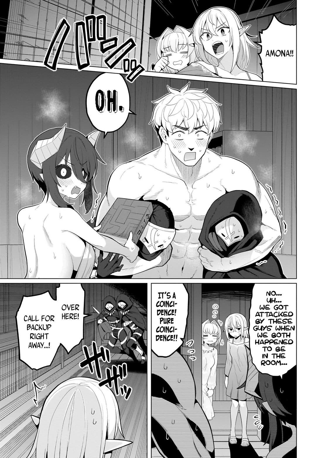 I'm Dating a Dark Summoner Chapter 71 page 3 - Chapter 71