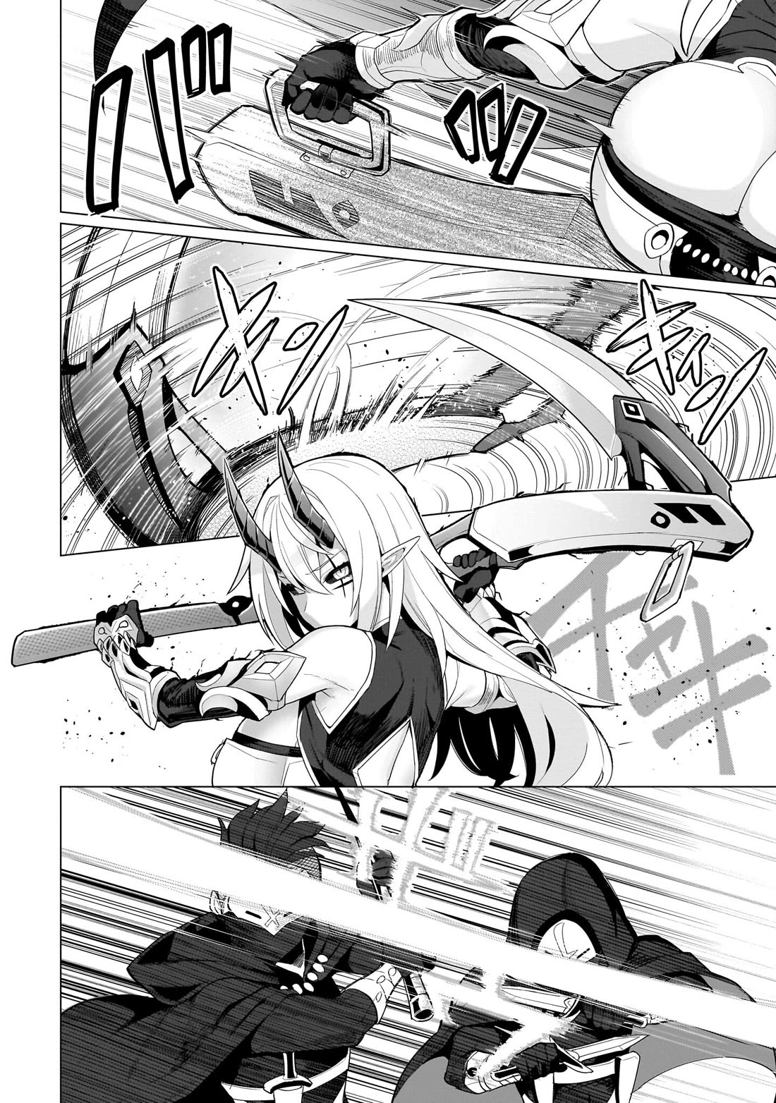 I'm Dating a Dark Summoner Chapter 71 page 8 - Chapter 71