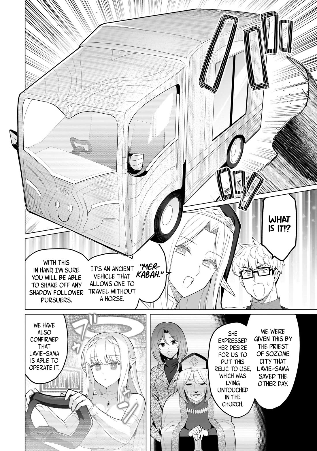 I'm Dating a Dark Summoner Chapter 72 page 12 - Chapter 72