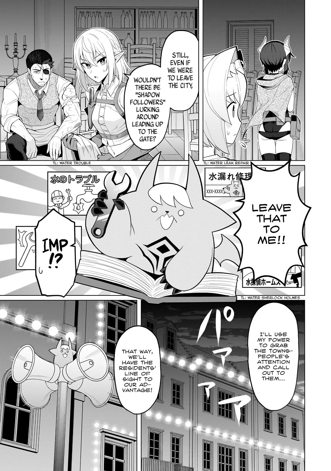 I'm Dating a Dark Summoner Chapter 72 page 3 - Chapter 72