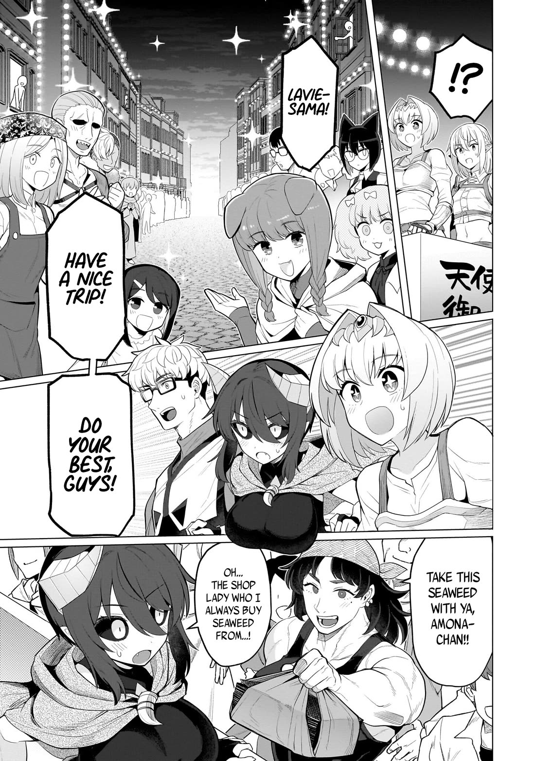 I'm Dating a Dark Summoner Chapter 72 page 7 - Chapter 72