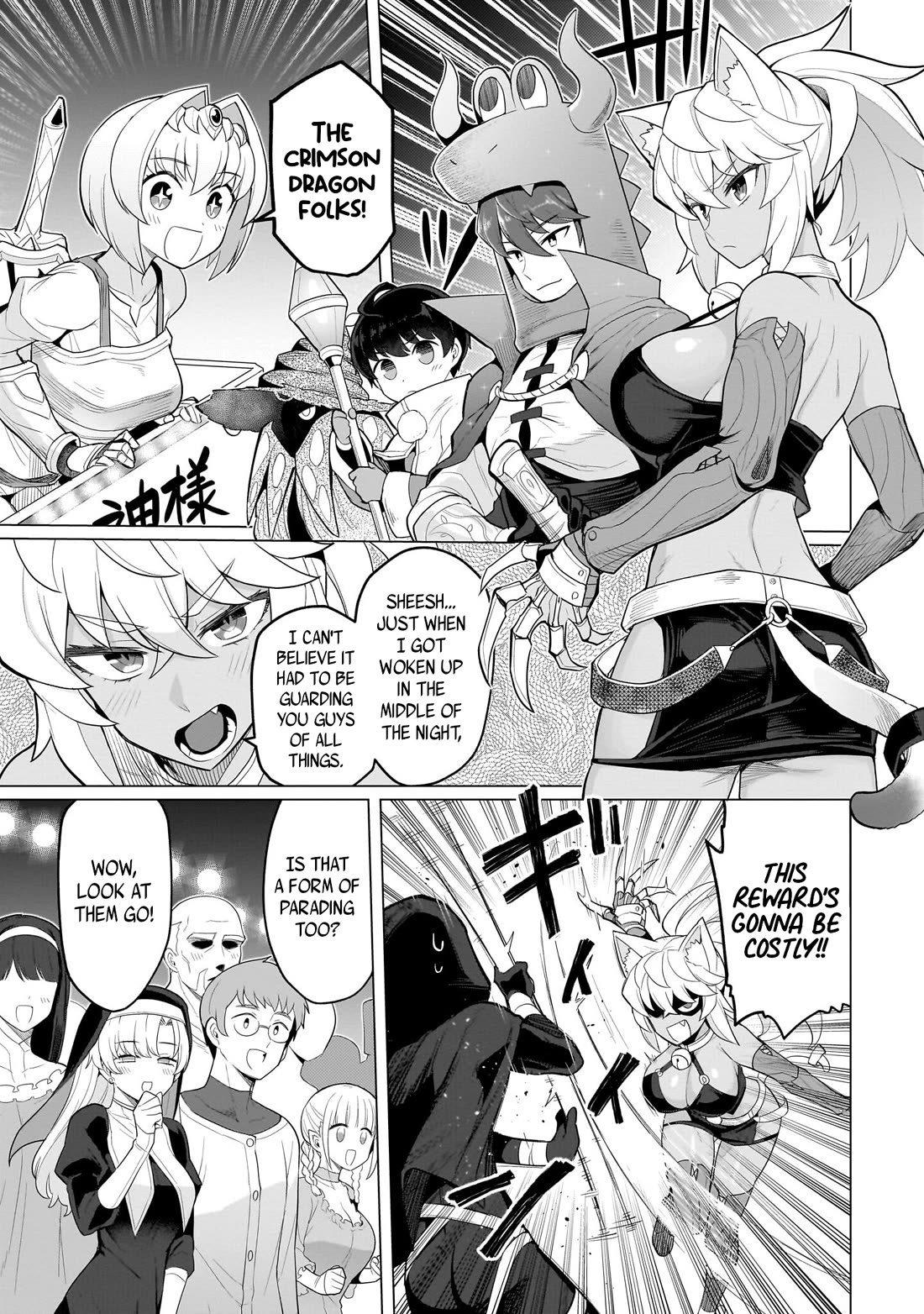 I'm Dating a Dark Summoner Chapter 72 page 9 - Chapter 72