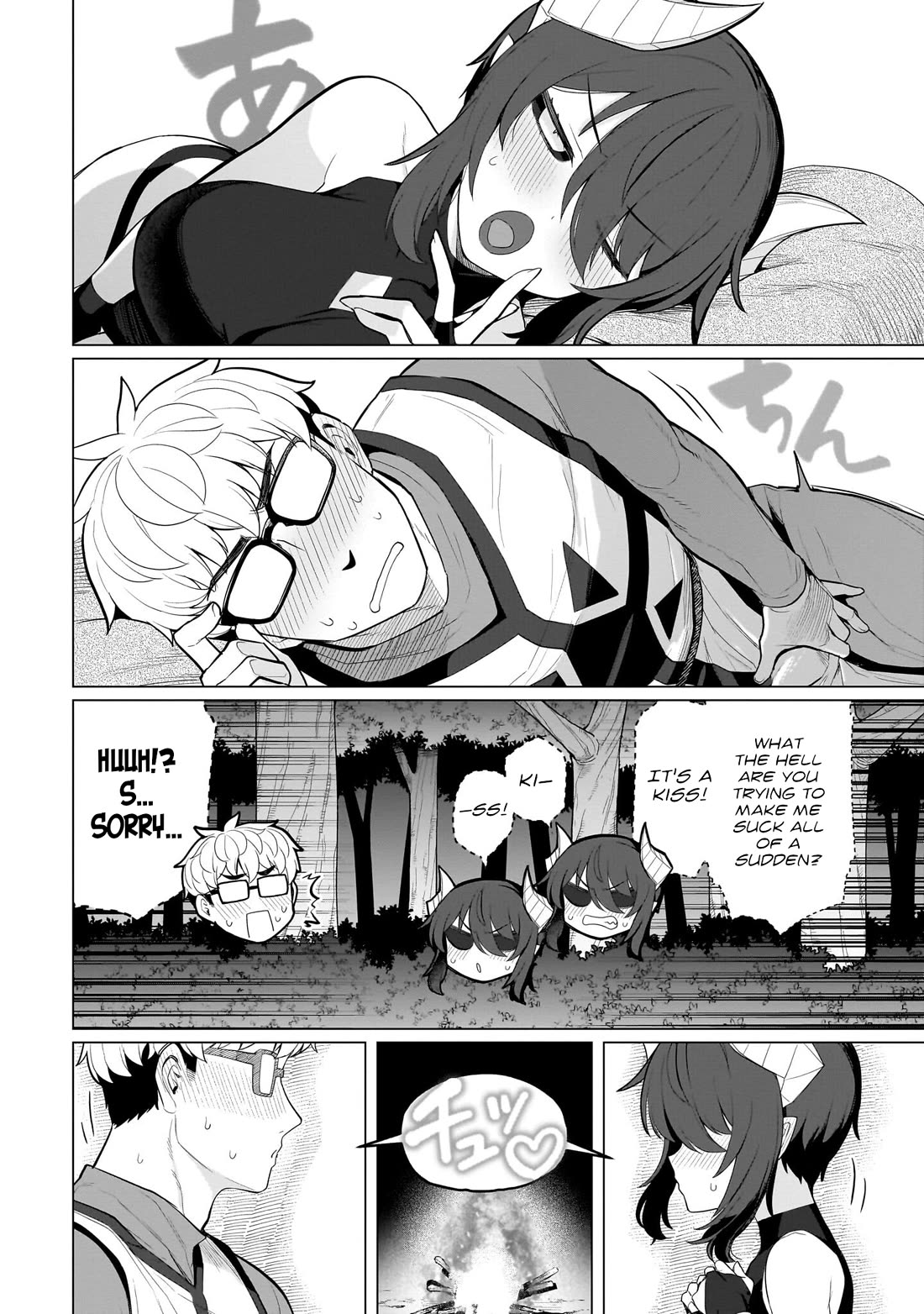 I'm Dating a Dark Summoner Chapter 73 page 12 - Chapter 73