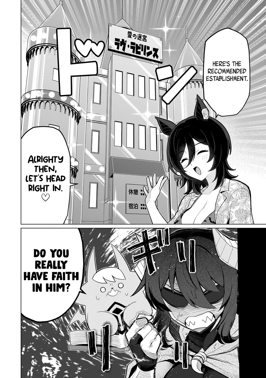 I'm Dating a Dark Summoner Chapter 74 page 12 - Chapter 74
