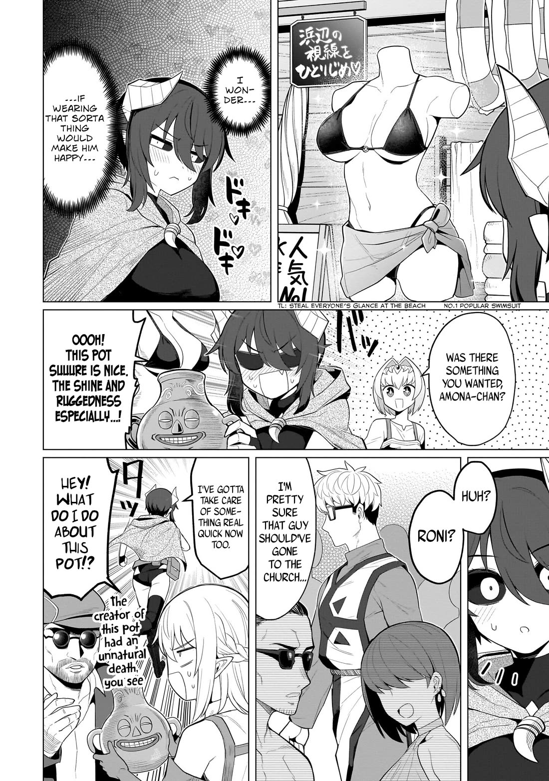 I'm Dating a Dark Summoner Chapter 74 page 4 - Chapter 74