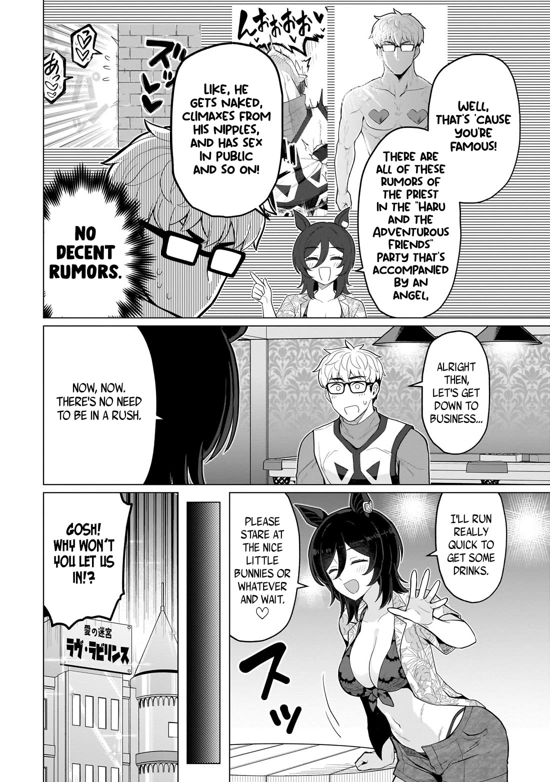 I'm Dating a Dark Summoner Chapter 75 page 2 - Chapter 75