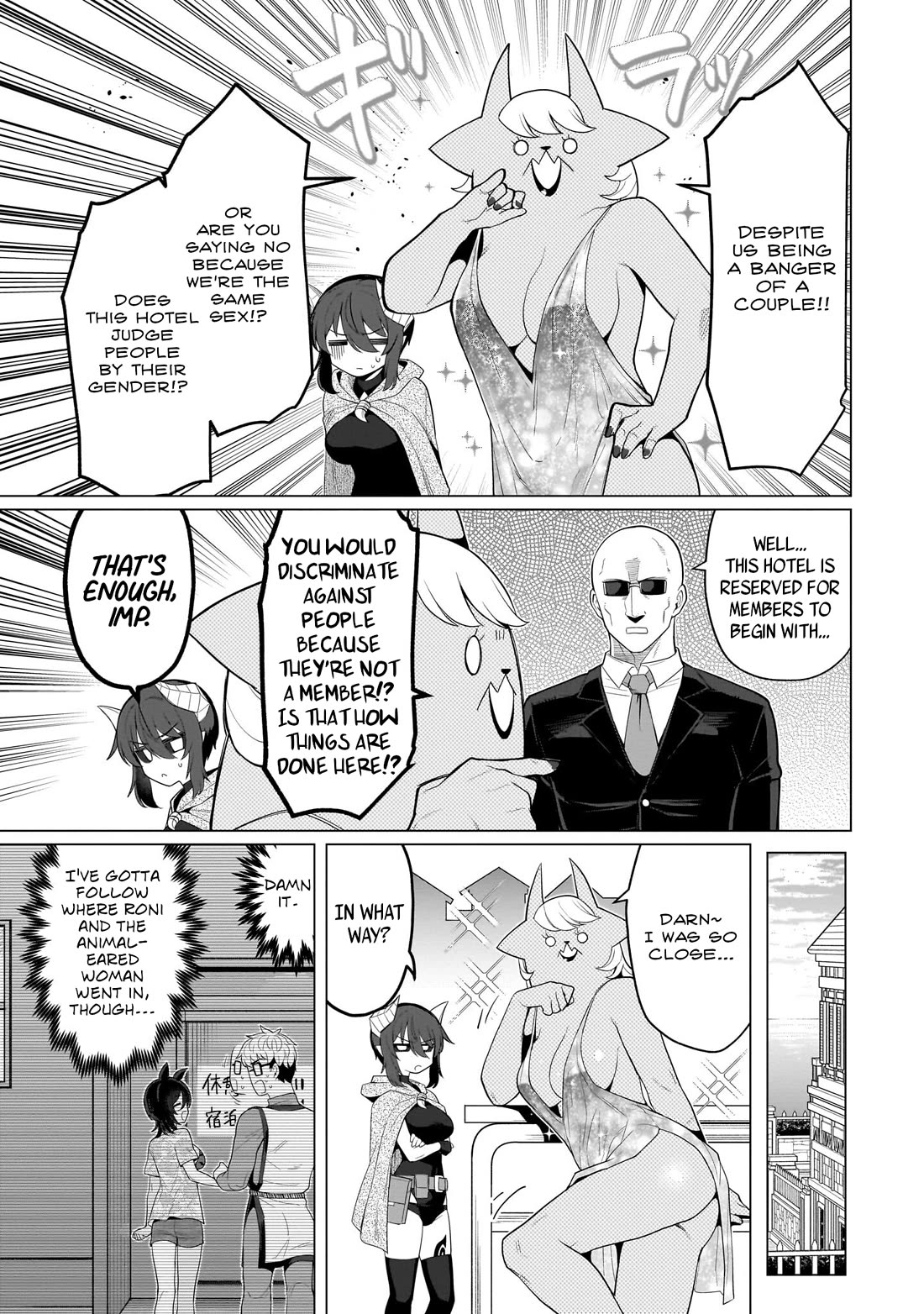I'm Dating a Dark Summoner Chapter 75 page 3 - Chapter 75