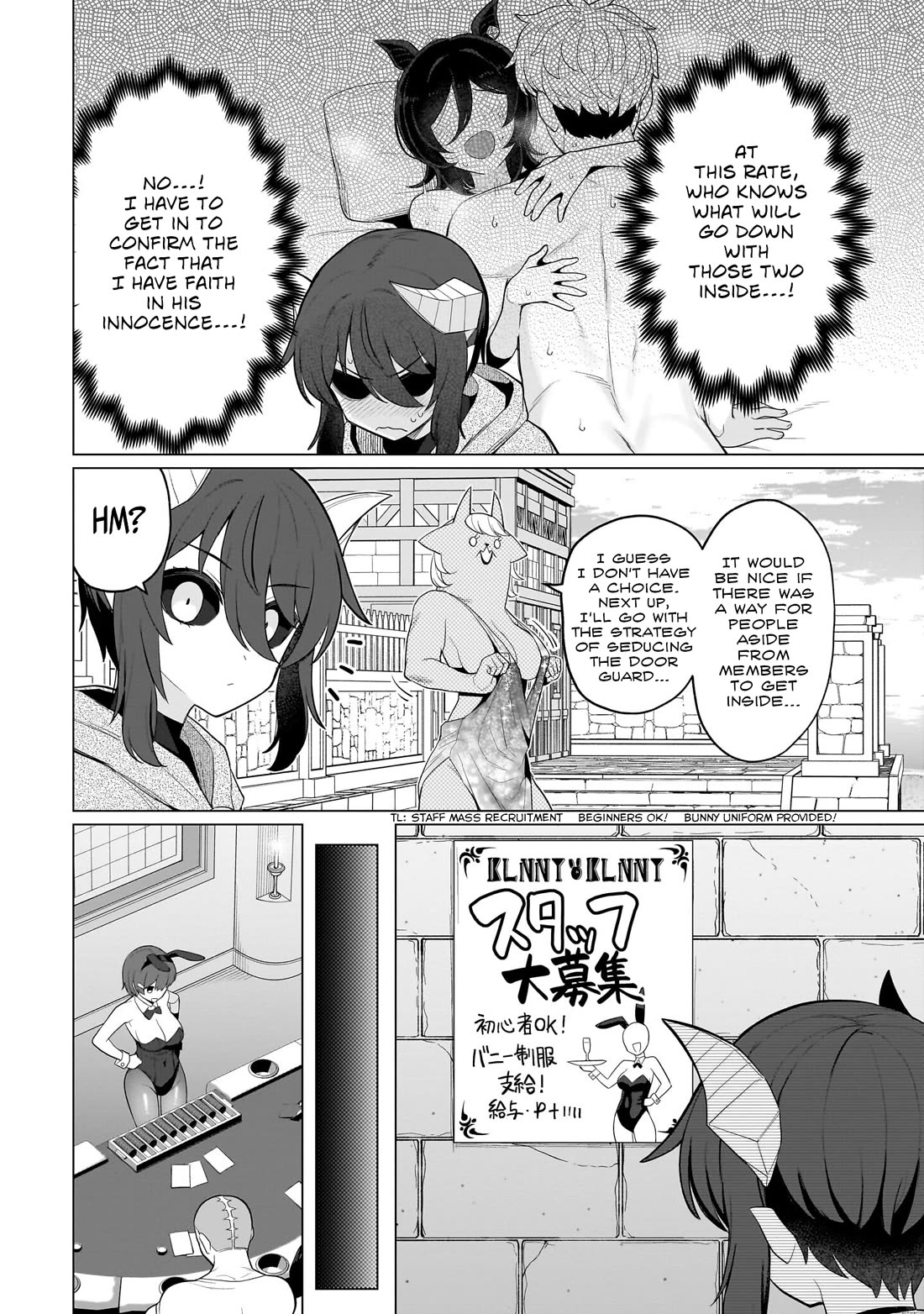 I'm Dating a Dark Summoner Chapter 75 page 4 - Chapter 75