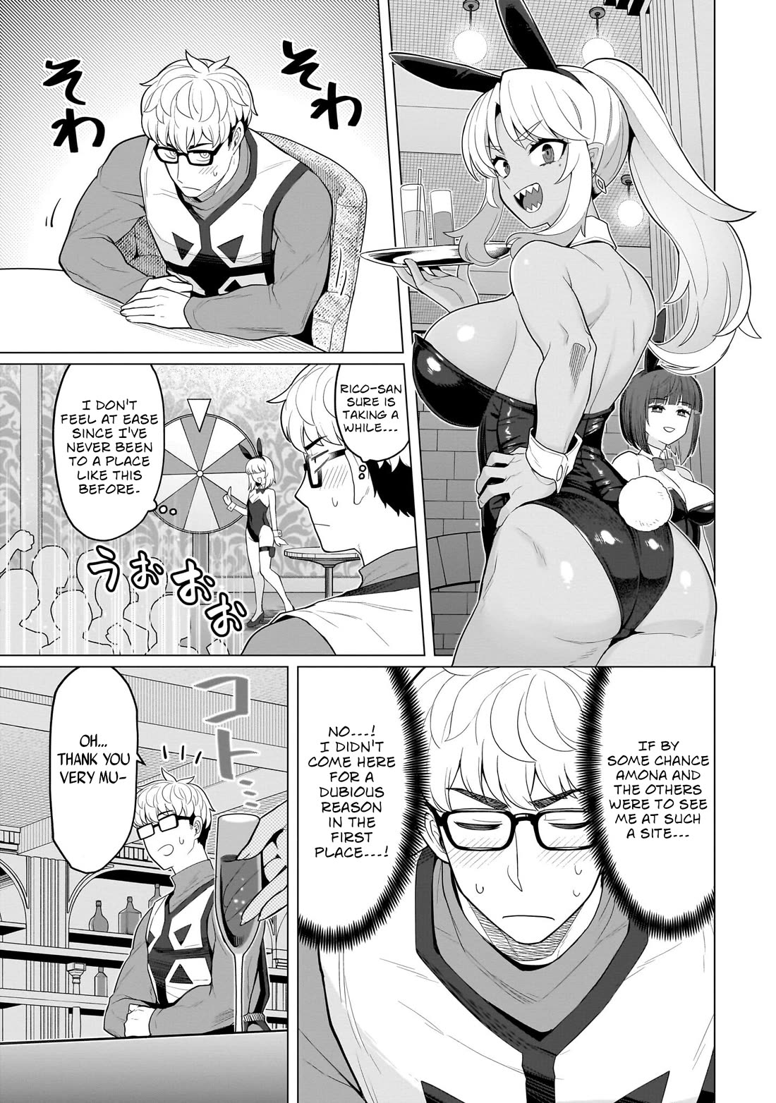 I'm Dating a Dark Summoner Chapter 75 page 5 - Chapter 75