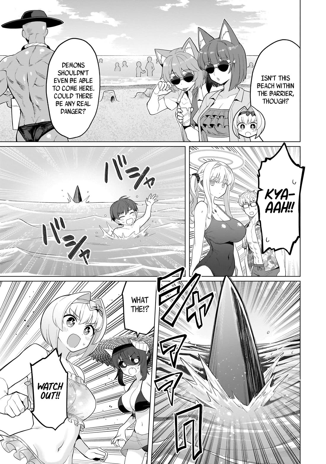 I'm Dating a Dark Summoner Chapter 76 page 3 - Chapter 76