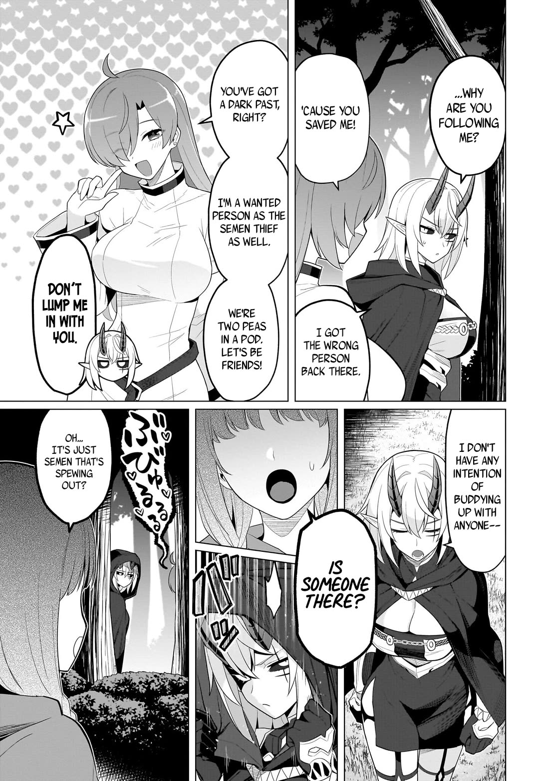 I'm Dating a Dark Summoner Chapter 77 page 3 - Chapter 77