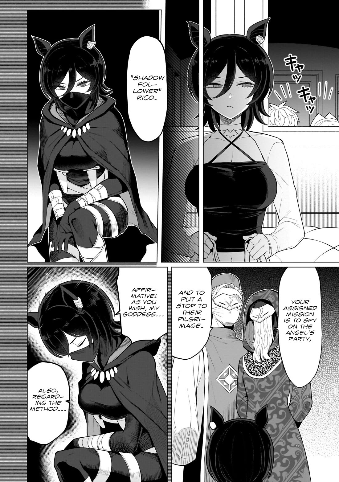 I'm Dating a Dark Summoner Chapter 79 page 2 - Chapter 79