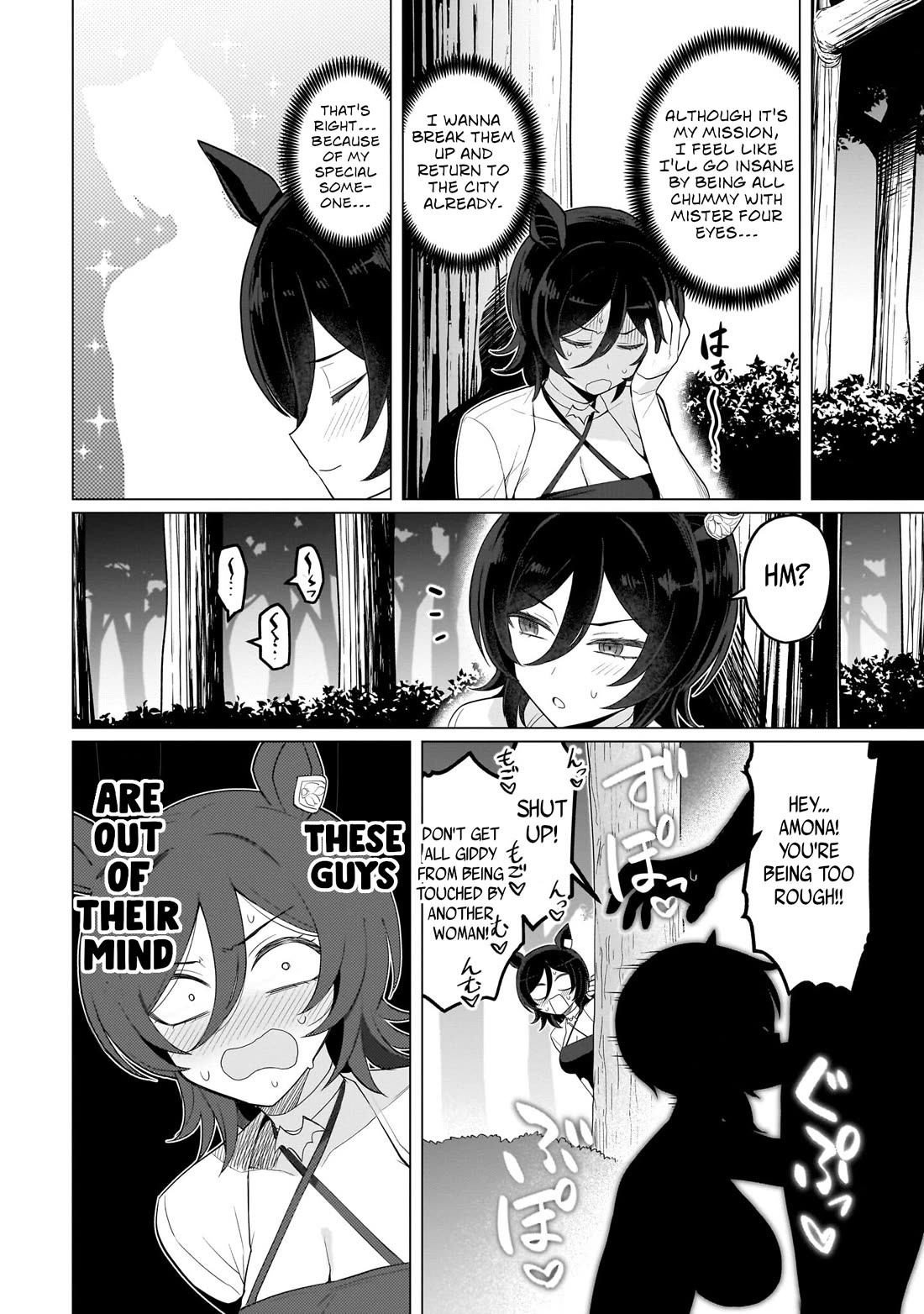 I'm Dating a Dark Summoner Chapter 79 page 6 - Chapter 79