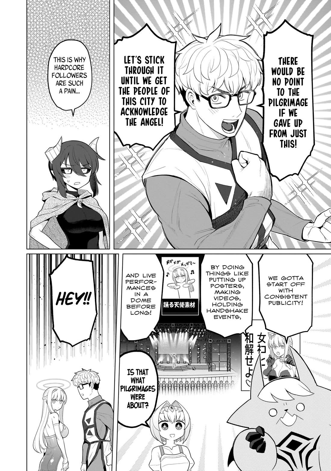 I'm Dating a Dark Summoner Chapter 80 page 4 - Chapter 80