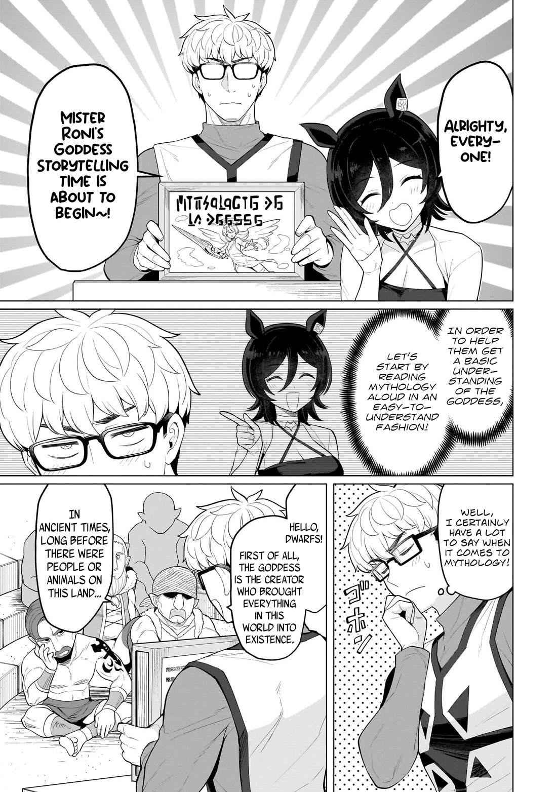 I'm Dating a Dark Summoner Chapter 81 page 3 - Chapter 81