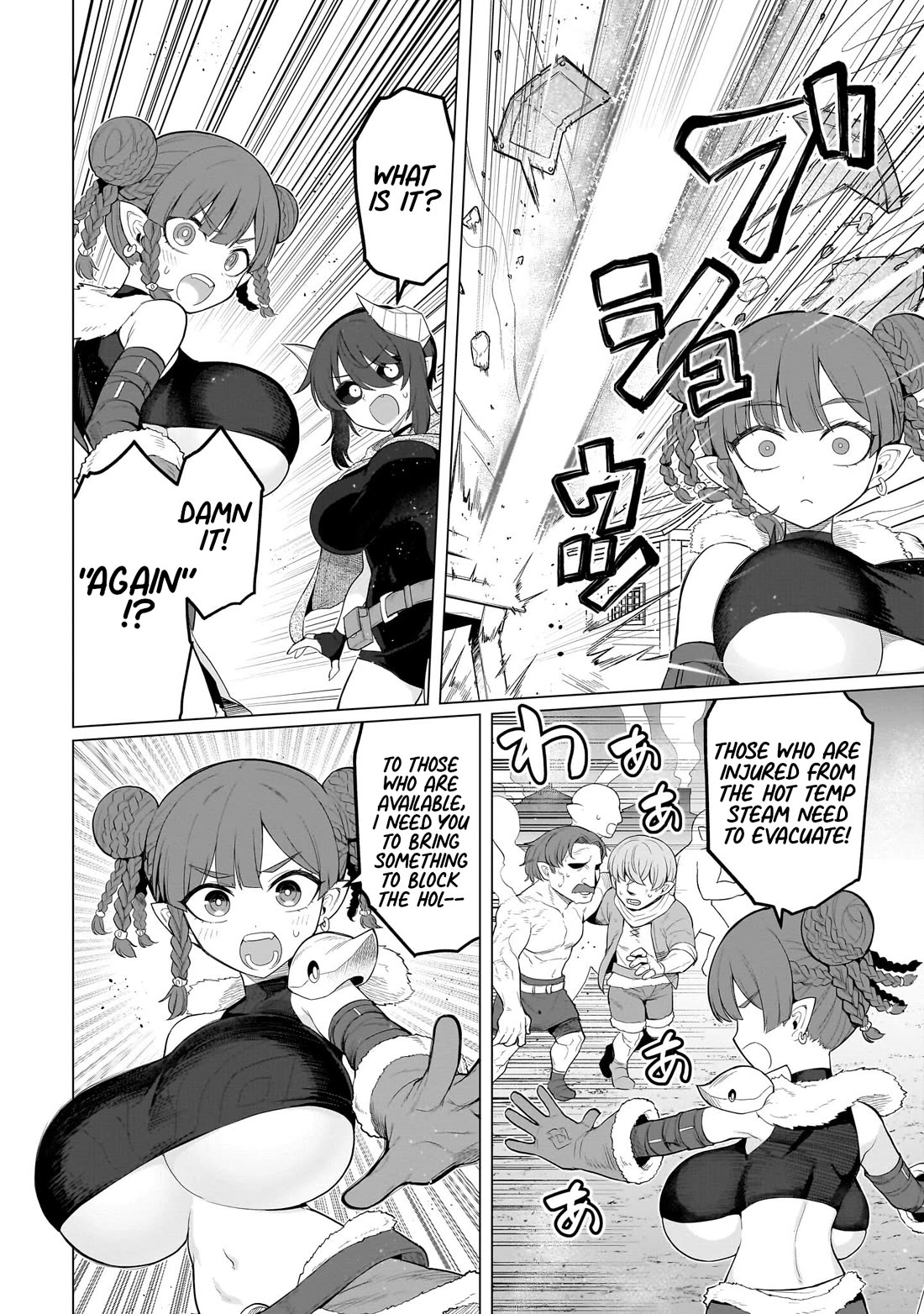 I'm Dating a Dark Summoner Chapter 81 page 6 - Chapter 81