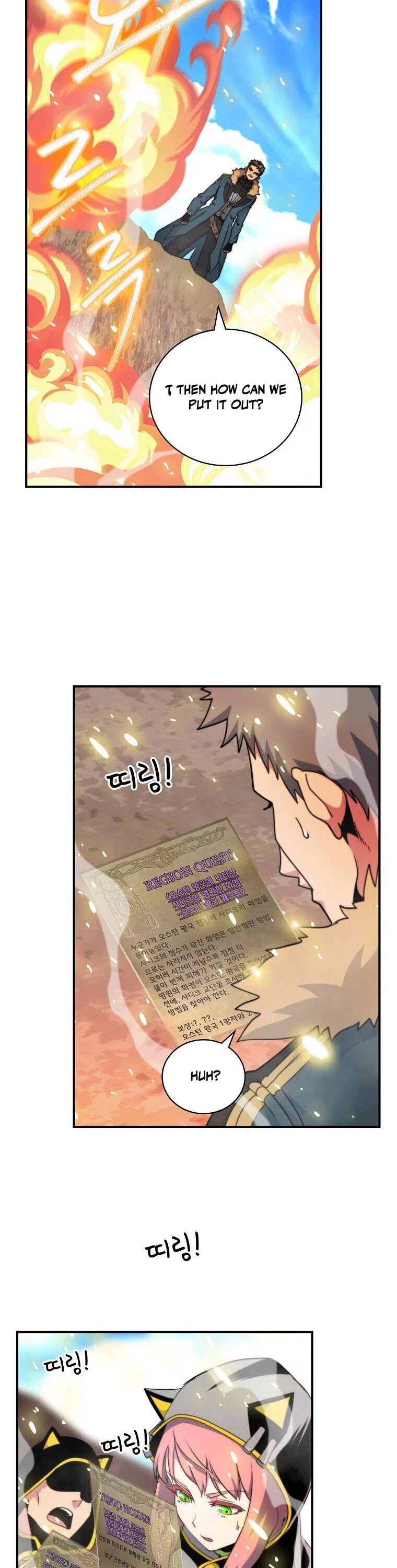 I'm Destined For Greatness! Chapter 103 page 33 - Chapter 103
