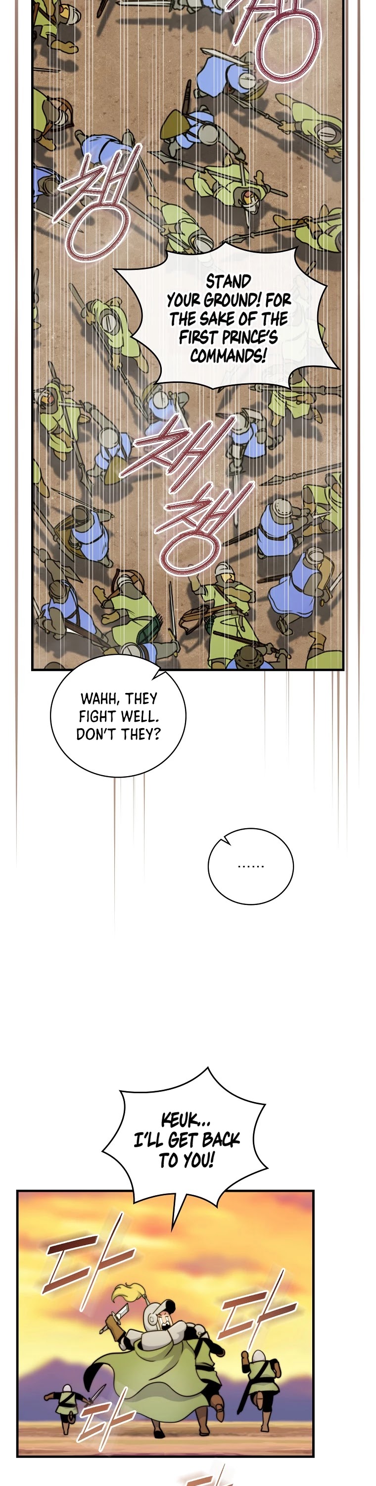 I'm Destined For Greatness! Chapter 104 page 22 - Chapter 104