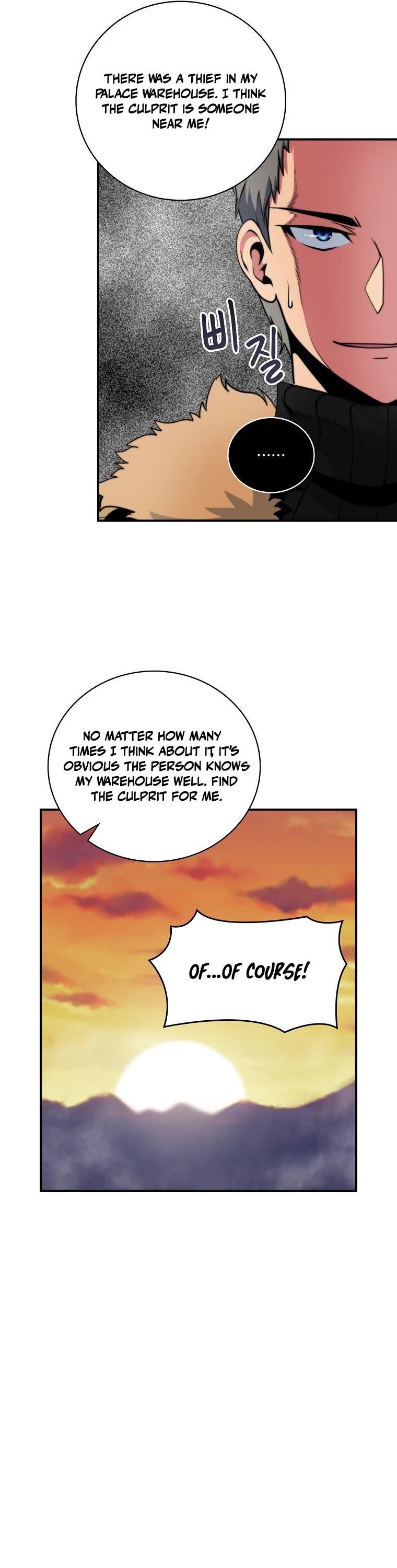 I'm Destined For Greatness! Chapter 105 page 37 - Chapter 105
